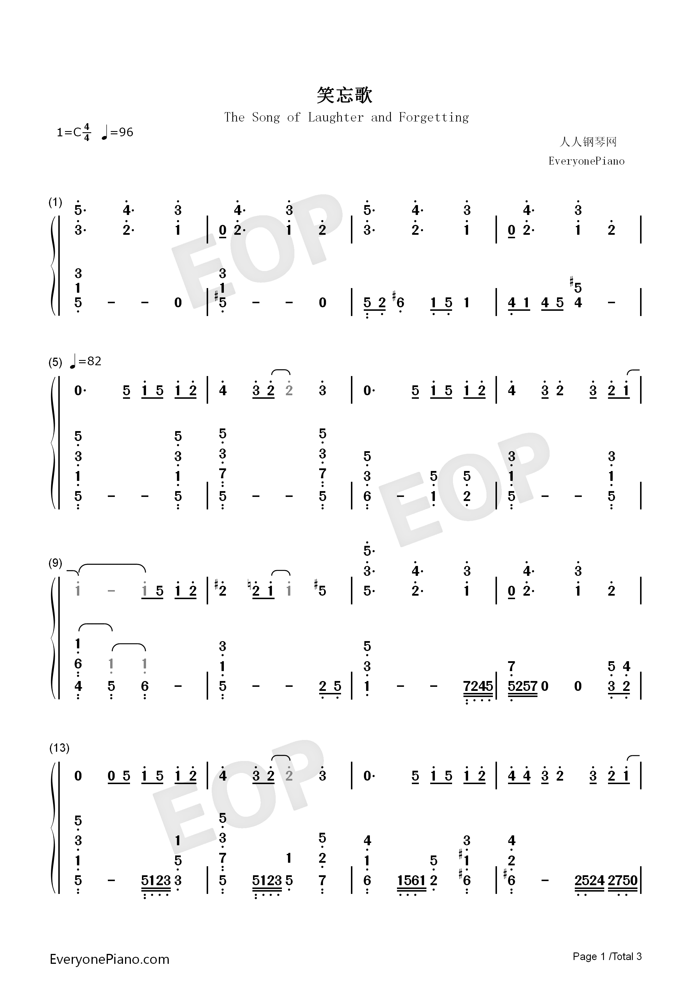 笑忘歌钢琴简谱_五月天演唱