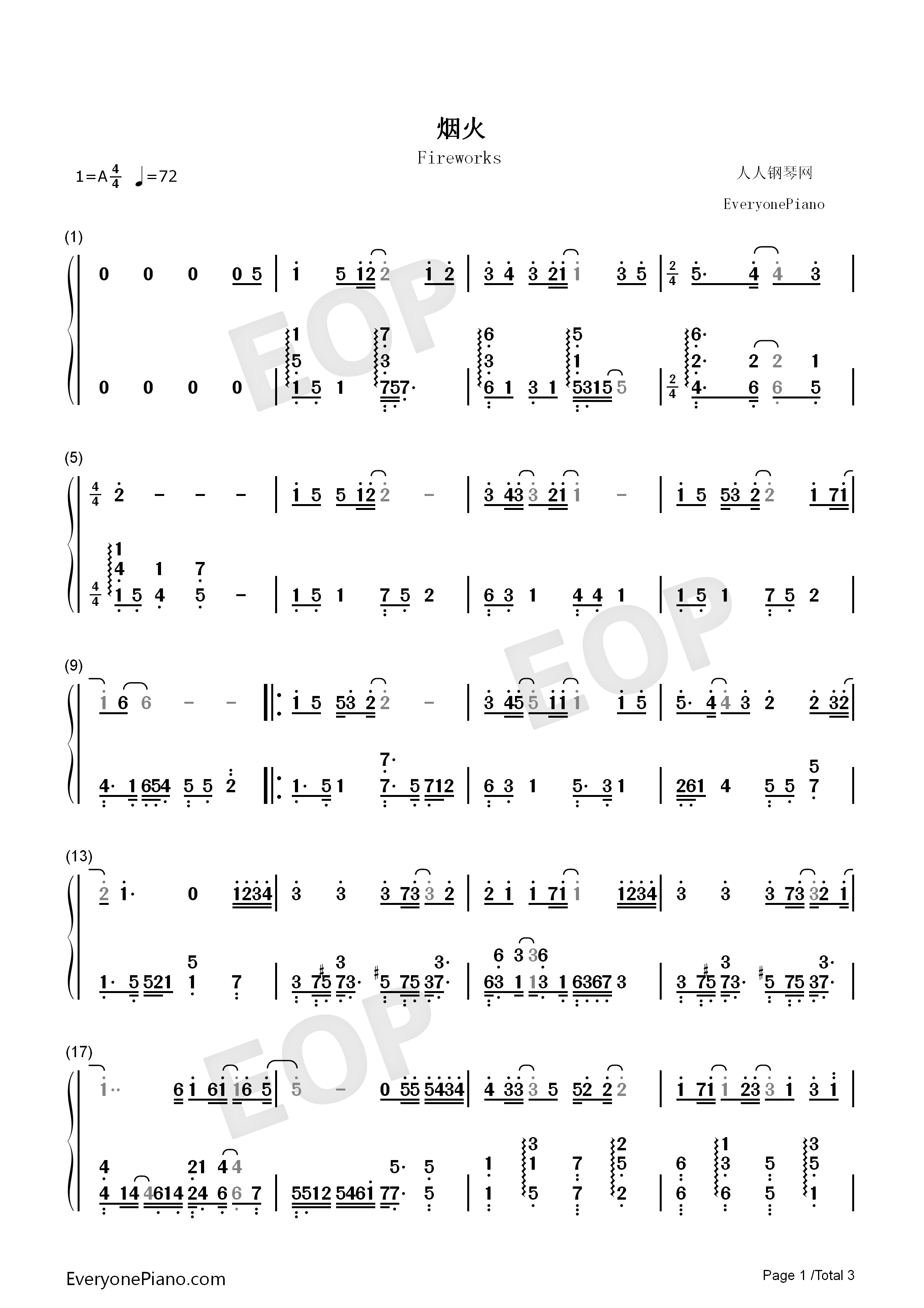 烟火钢琴简谱_光良演唱