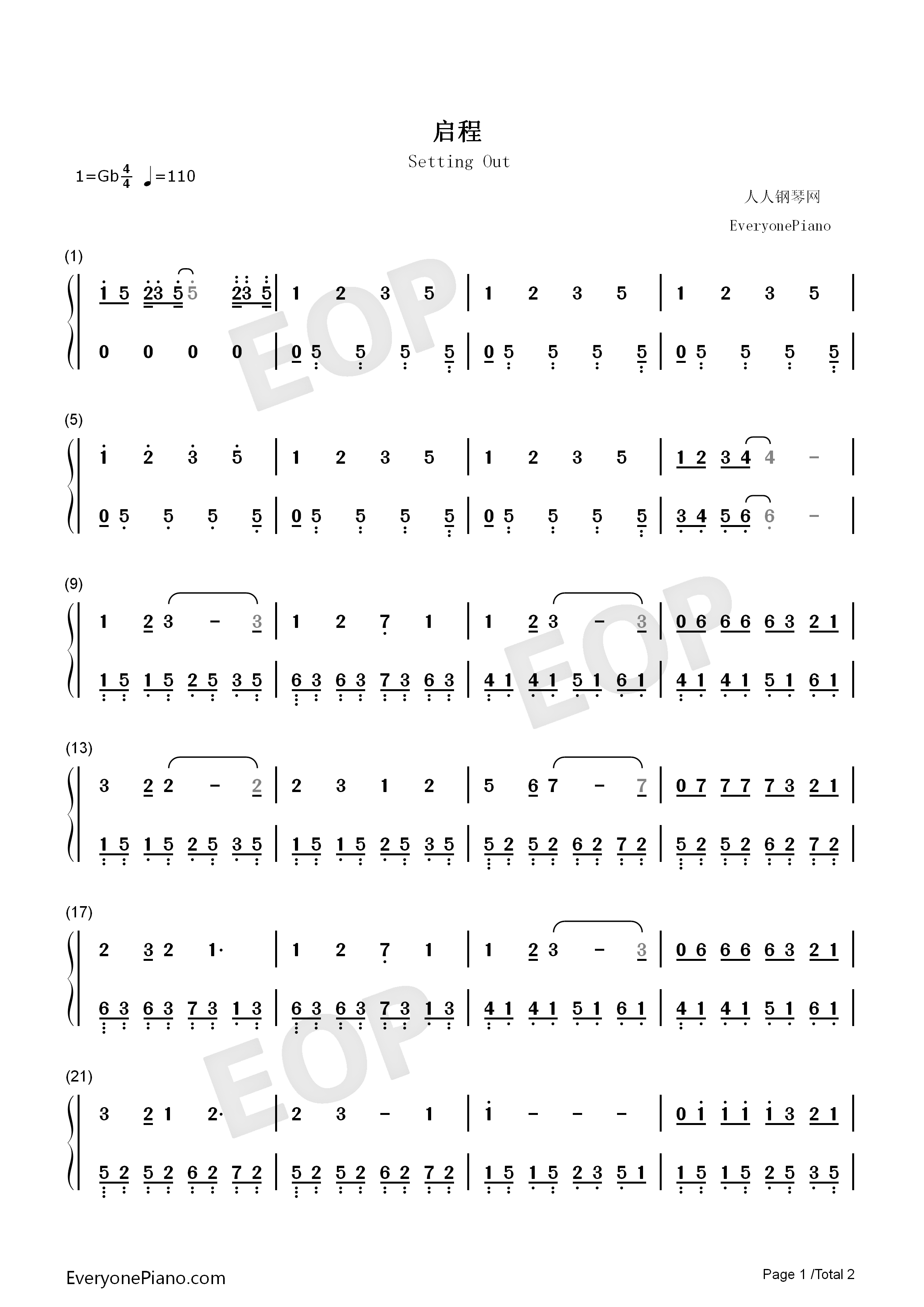 启程钢琴简谱_范玮琪演唱