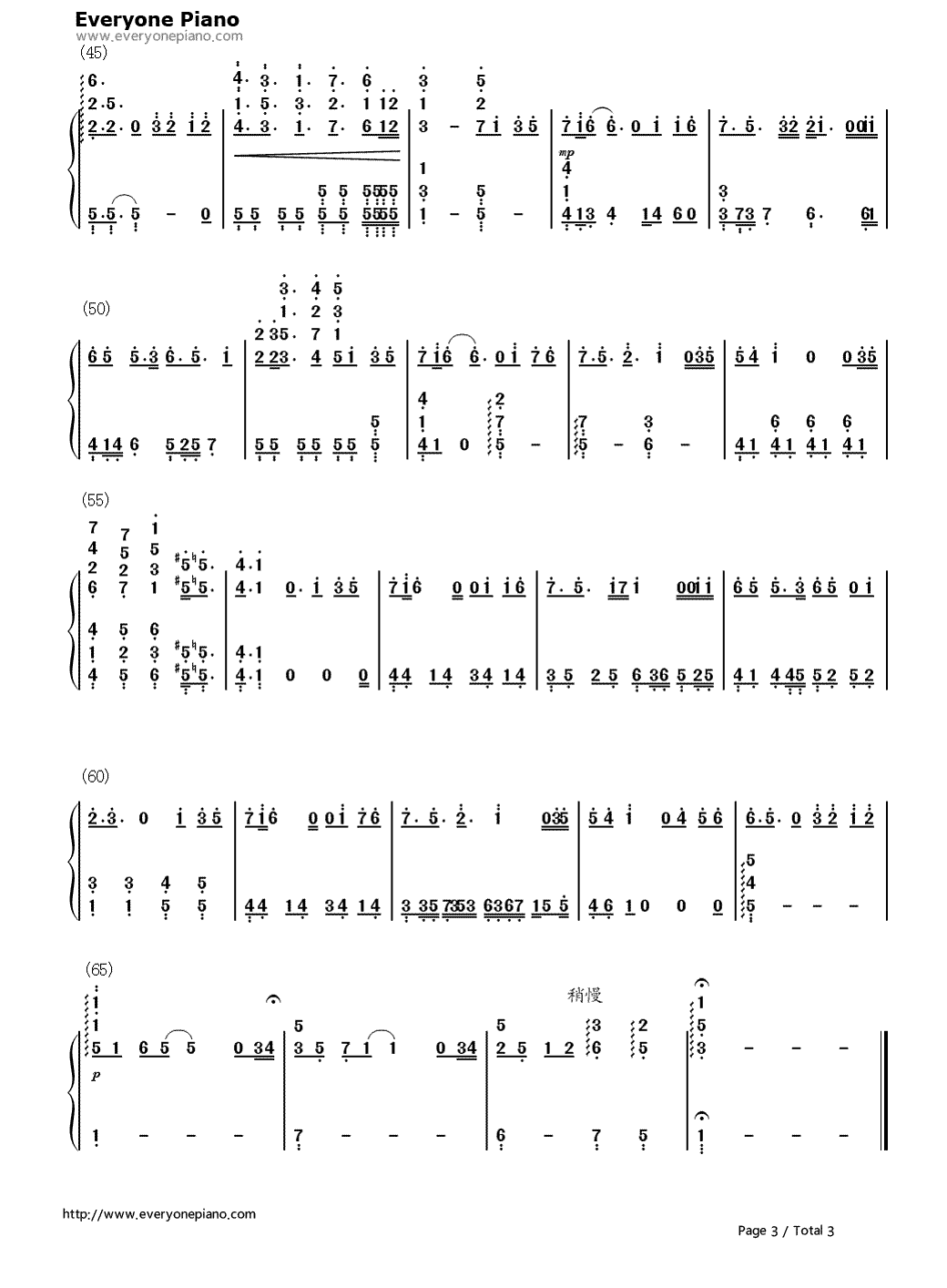 手心的太阳钢琴简谱_张韶涵演唱