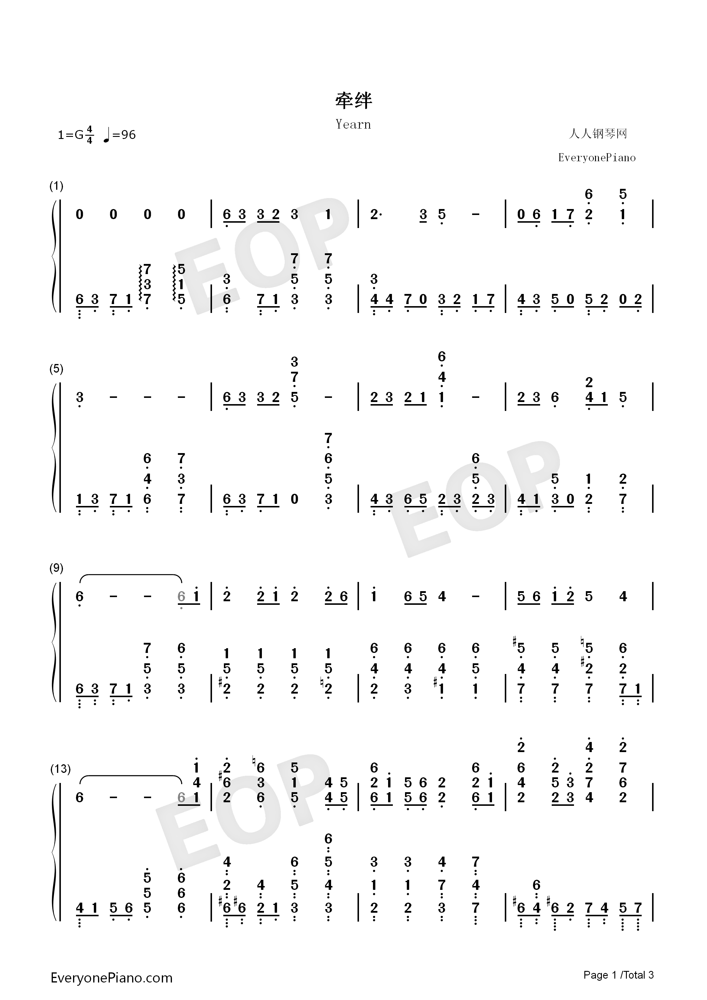 牵绊钢琴简谱_董贞演唱
