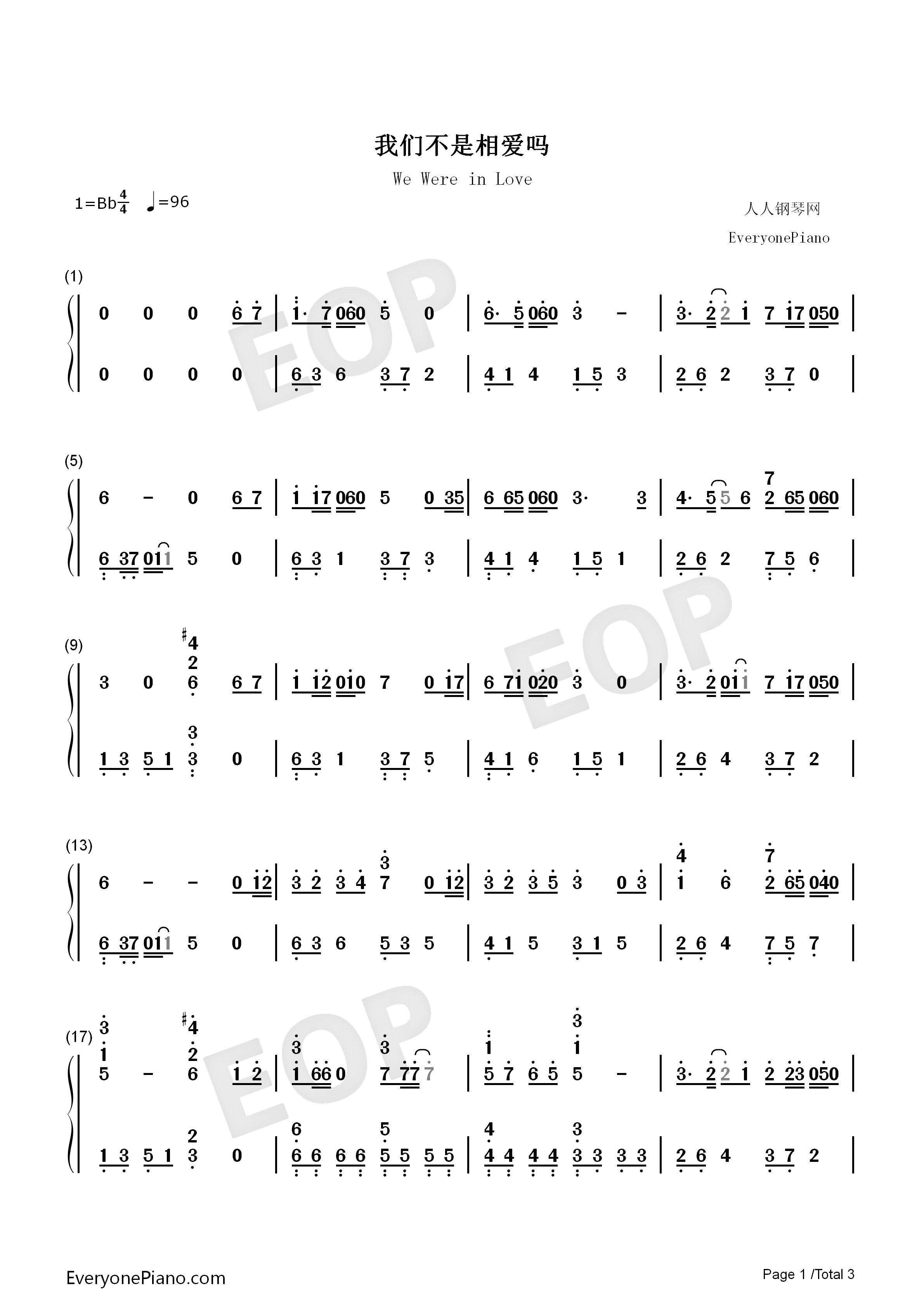 我们相爱不是吗钢琴简谱_T_ara_&_Davichi演唱