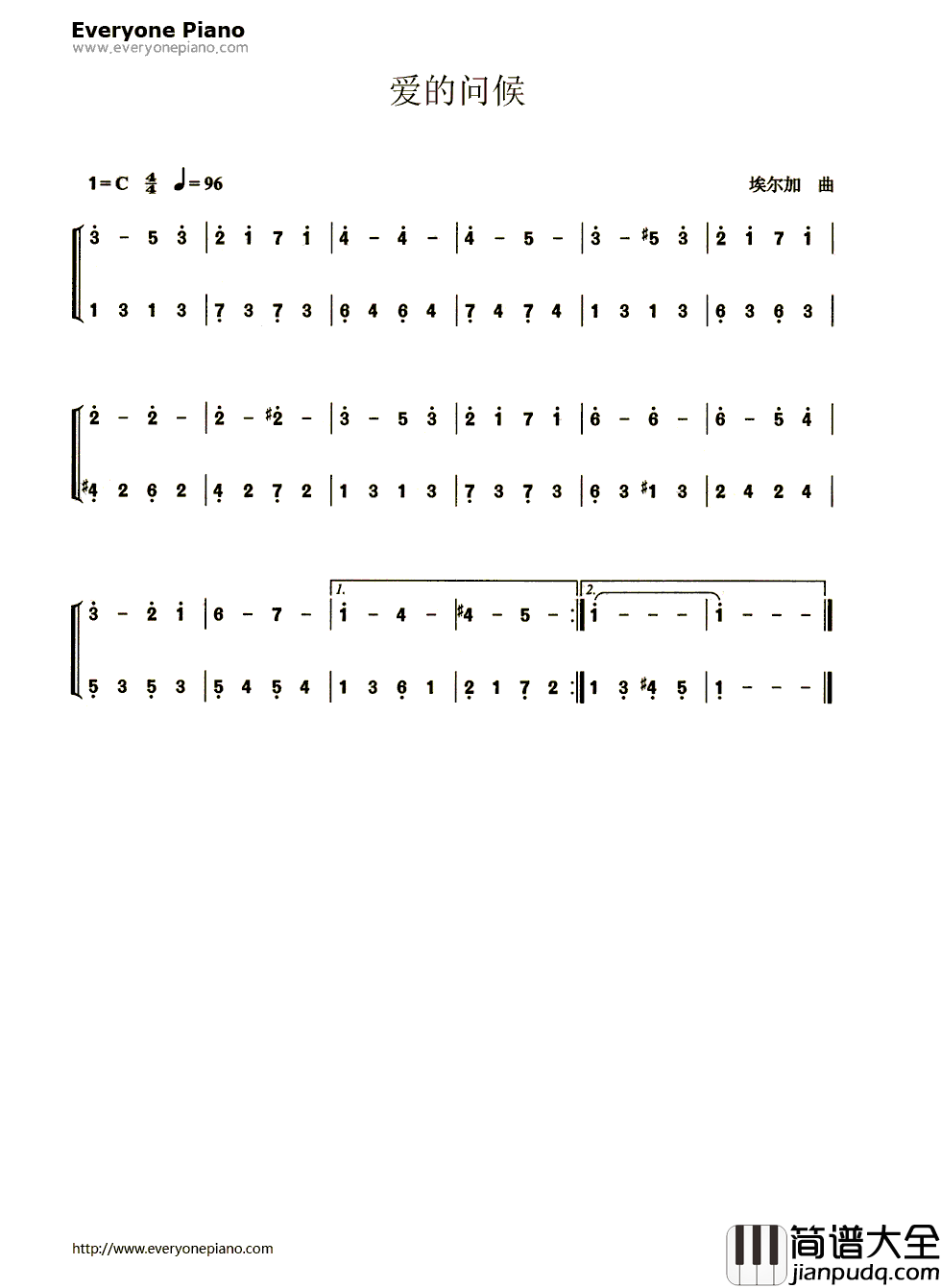 爱的问候简谱五线谱对应版钢琴简谱_爱德华·埃尔加演唱