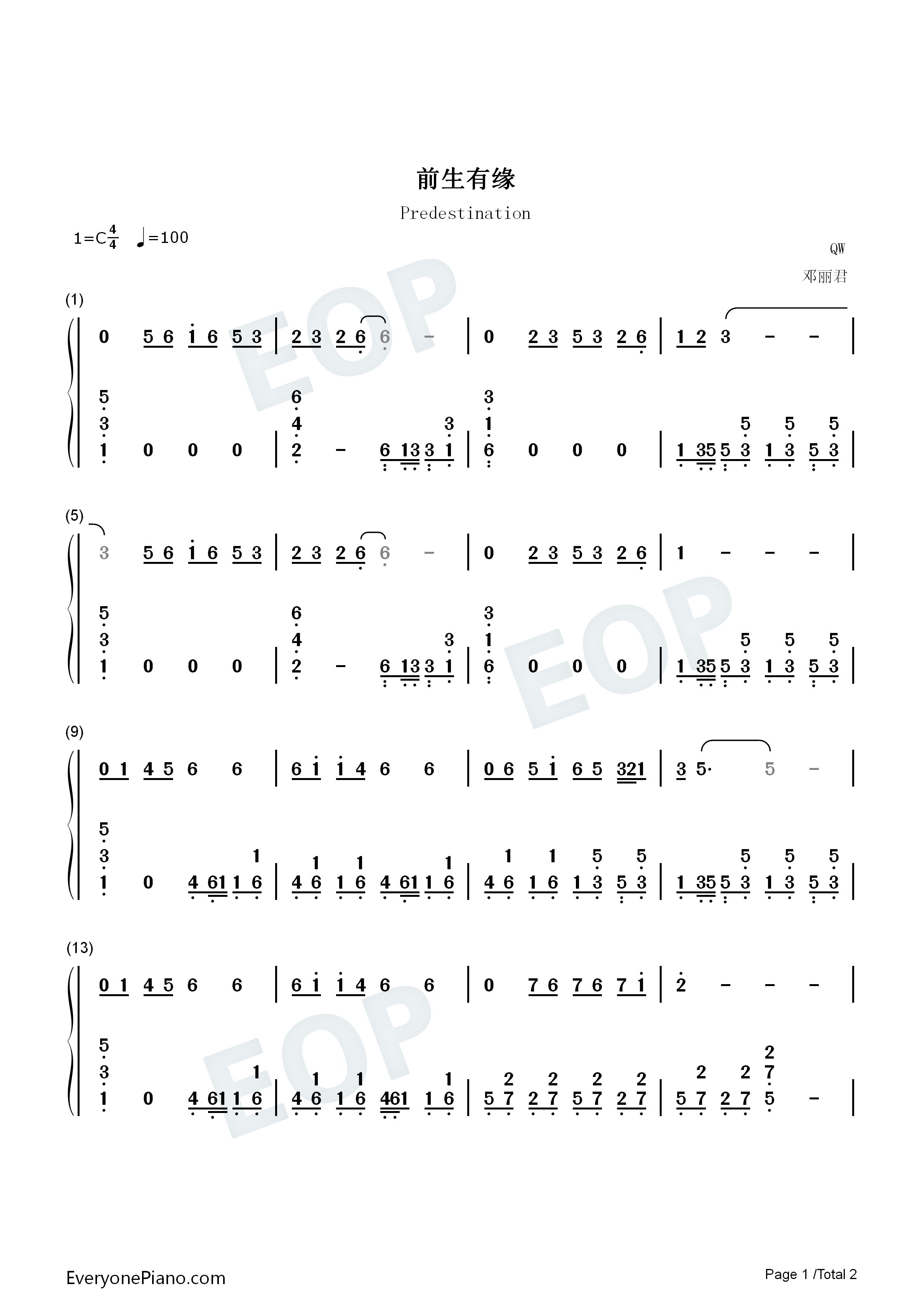 前生有缘钢琴简谱_邓丽君演唱