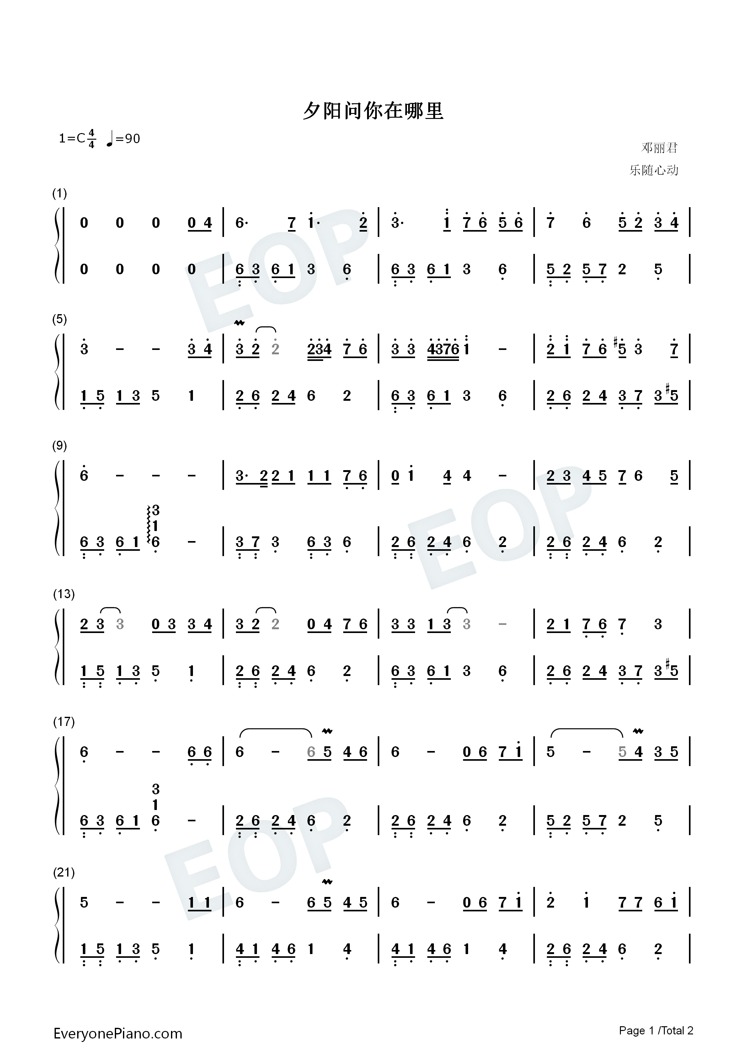 夕阳问你在哪里钢琴简谱_邓丽君演唱