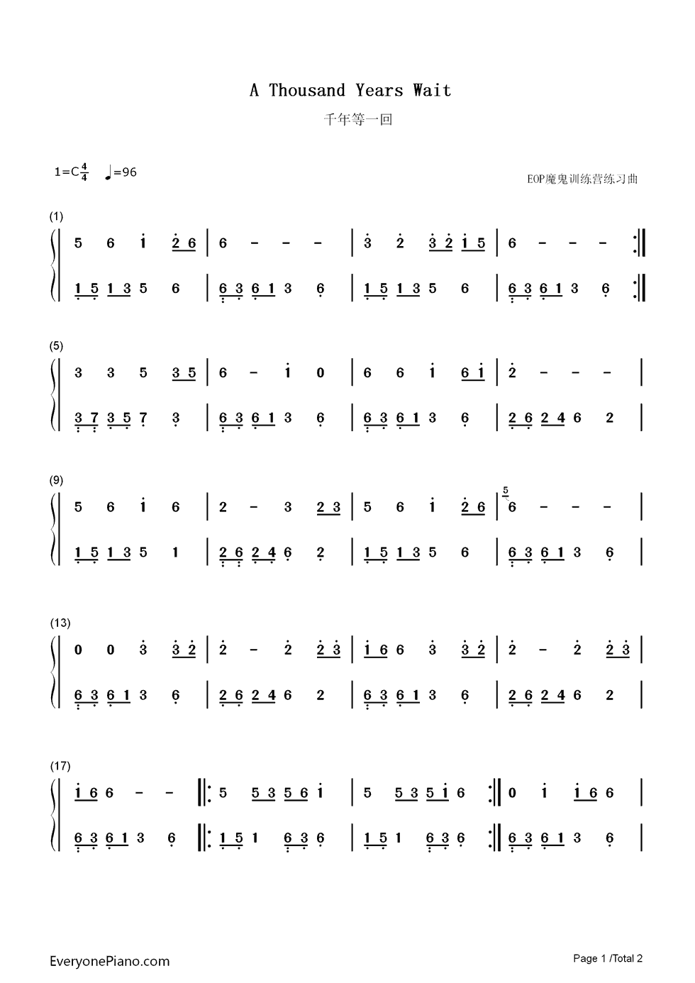 千年等一回钢琴简谱_高胜美演唱