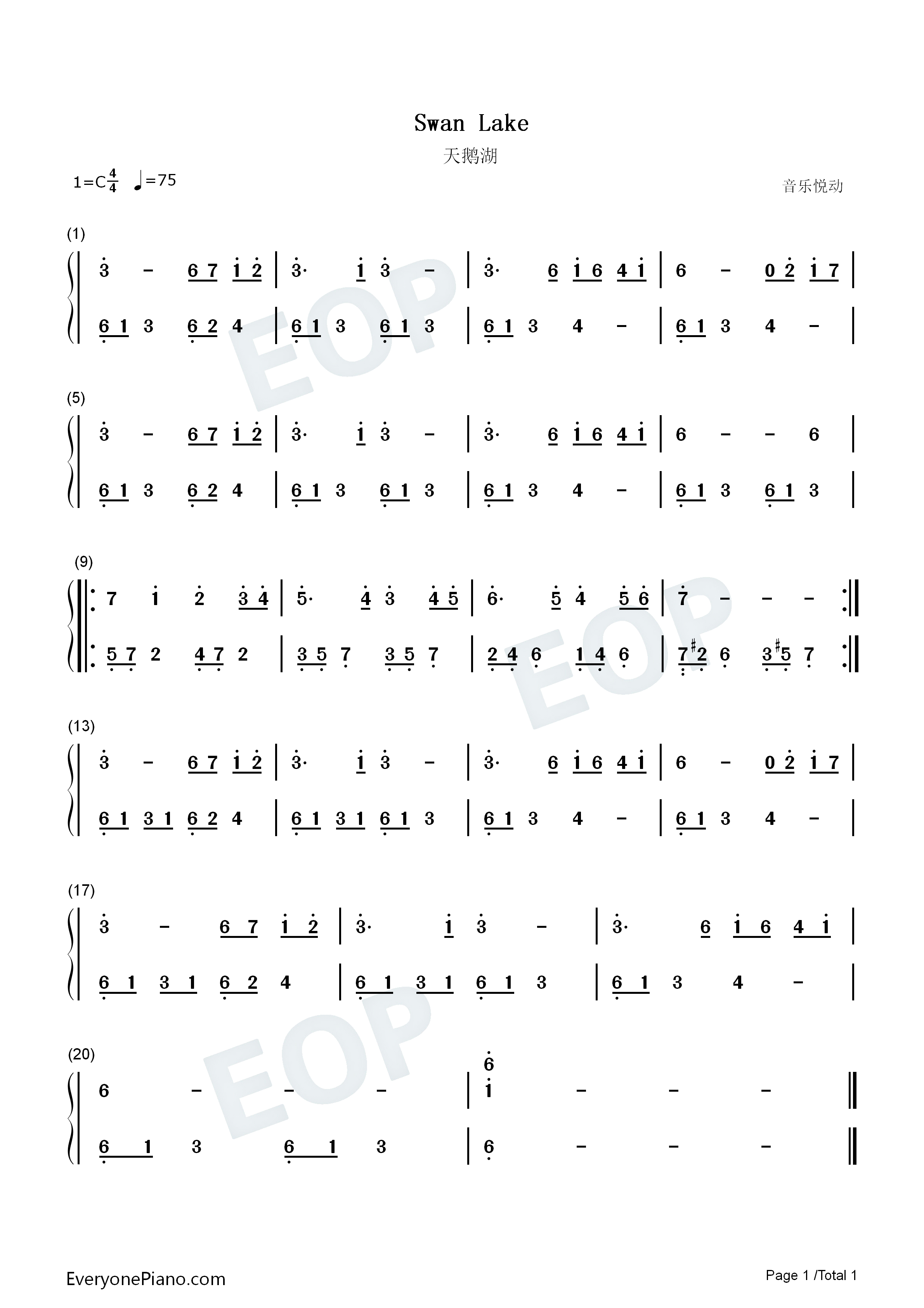 天鹅湖钢琴简谱_柴可夫斯基演唱