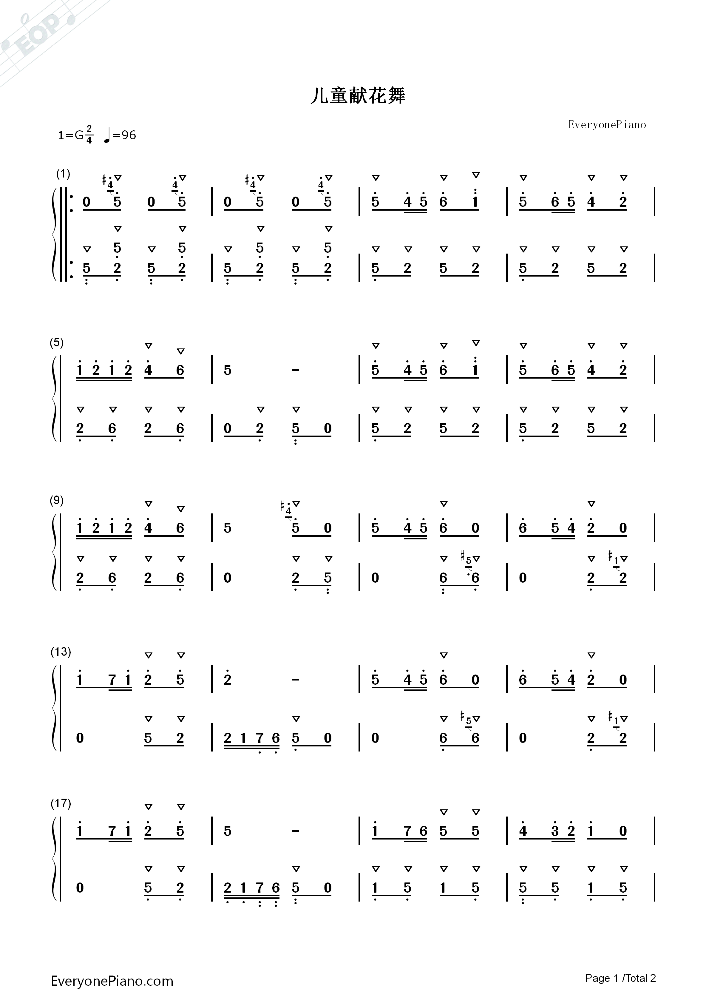 儿童献花舞钢琴简谱_金爱平演唱