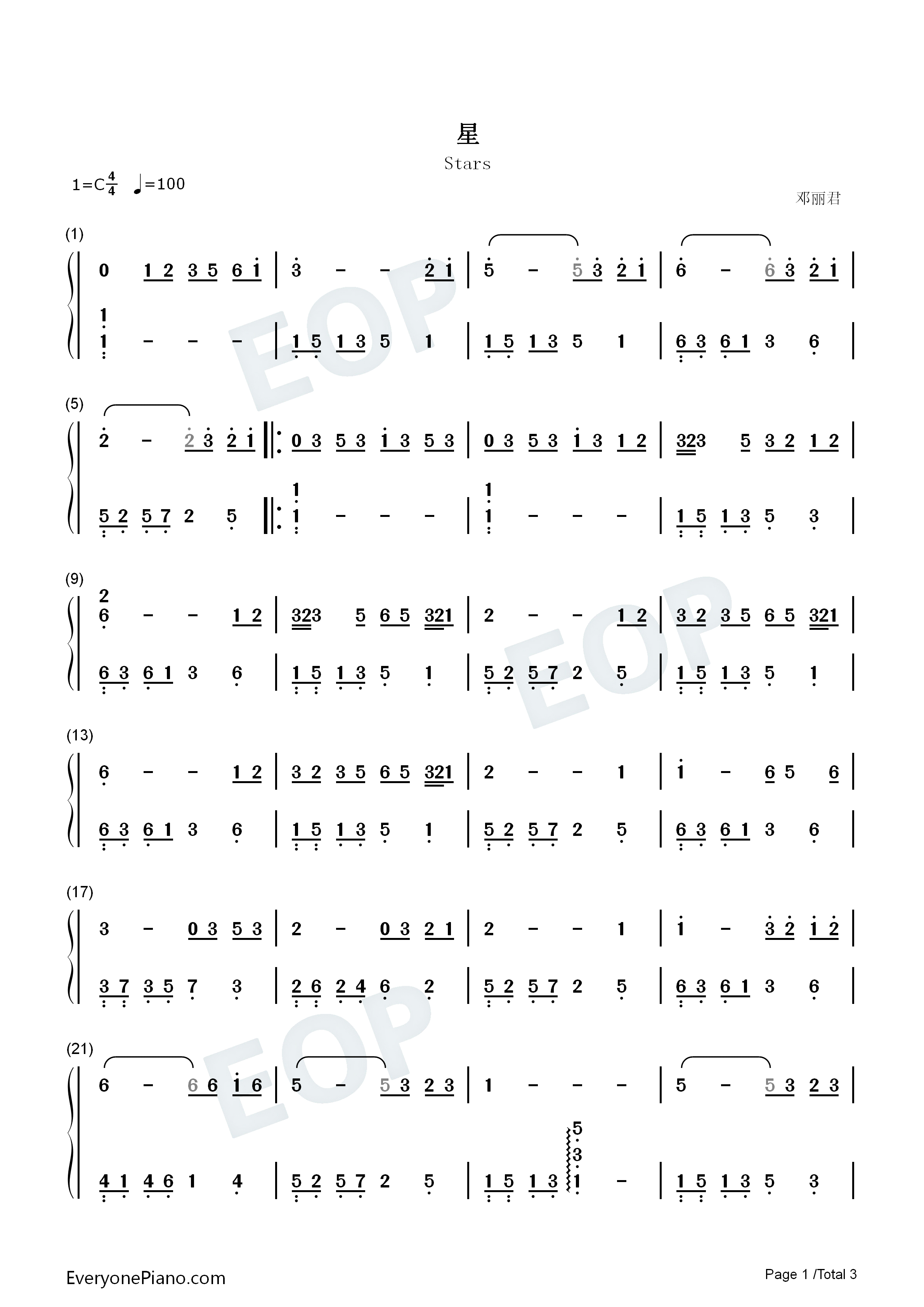 星钢琴简谱_邓丽君演唱