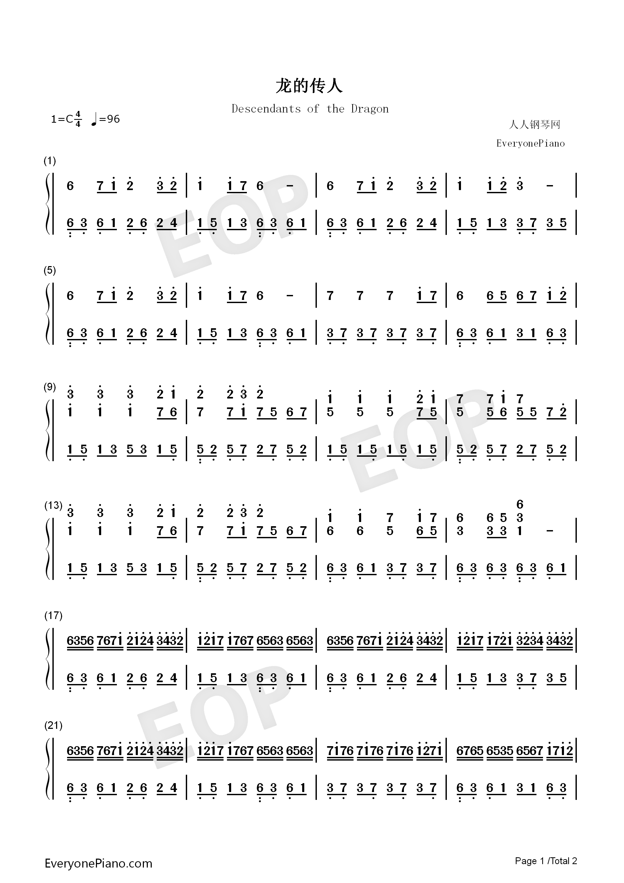 龙的传人钢琴简谱_李建复演唱