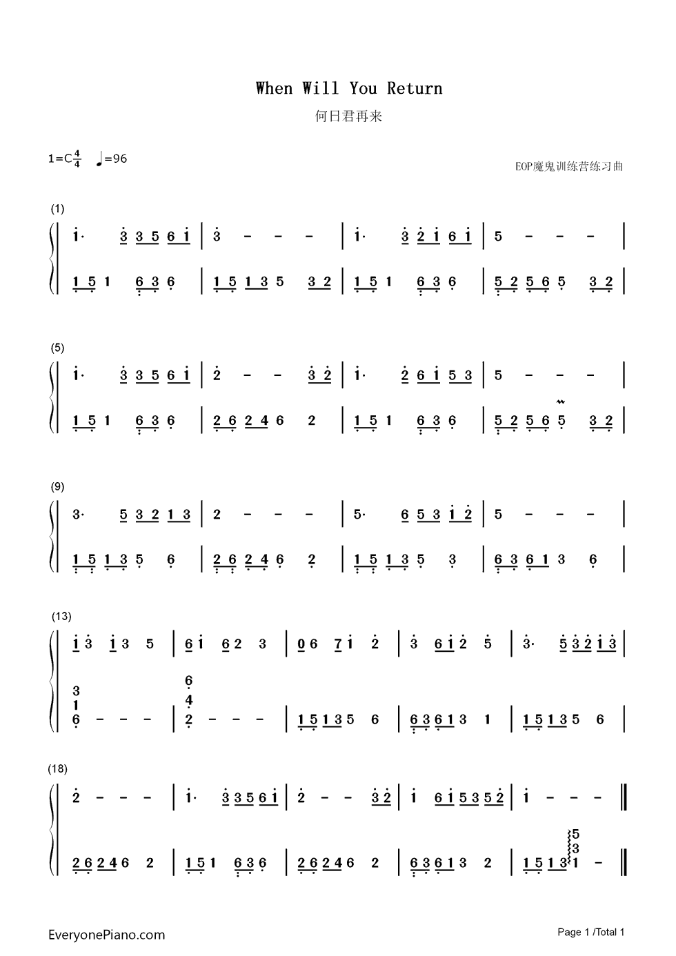 何日君再来钢琴简谱_周璇演唱