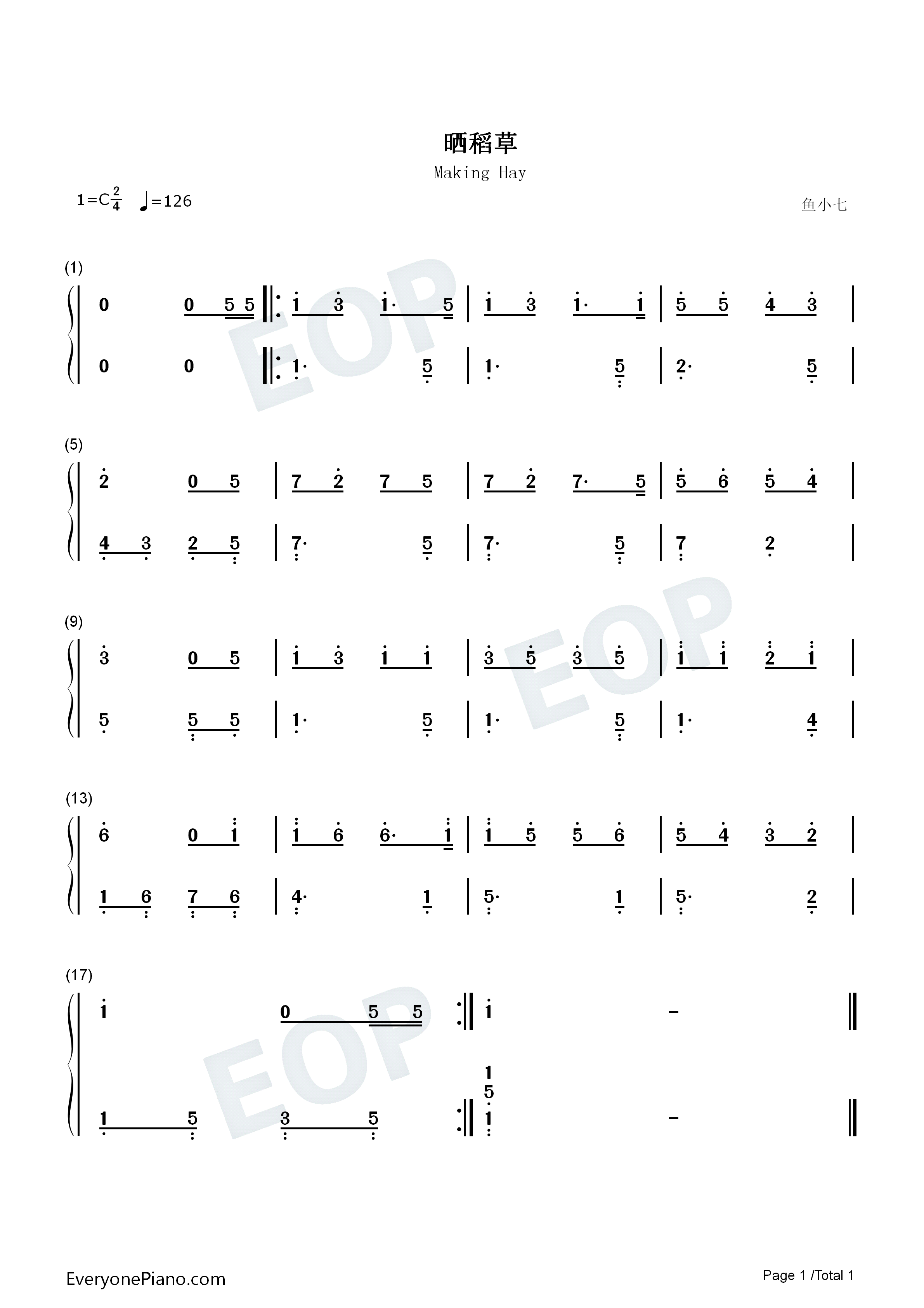 晒稻草钢琴简谱_M.萨戈演唱