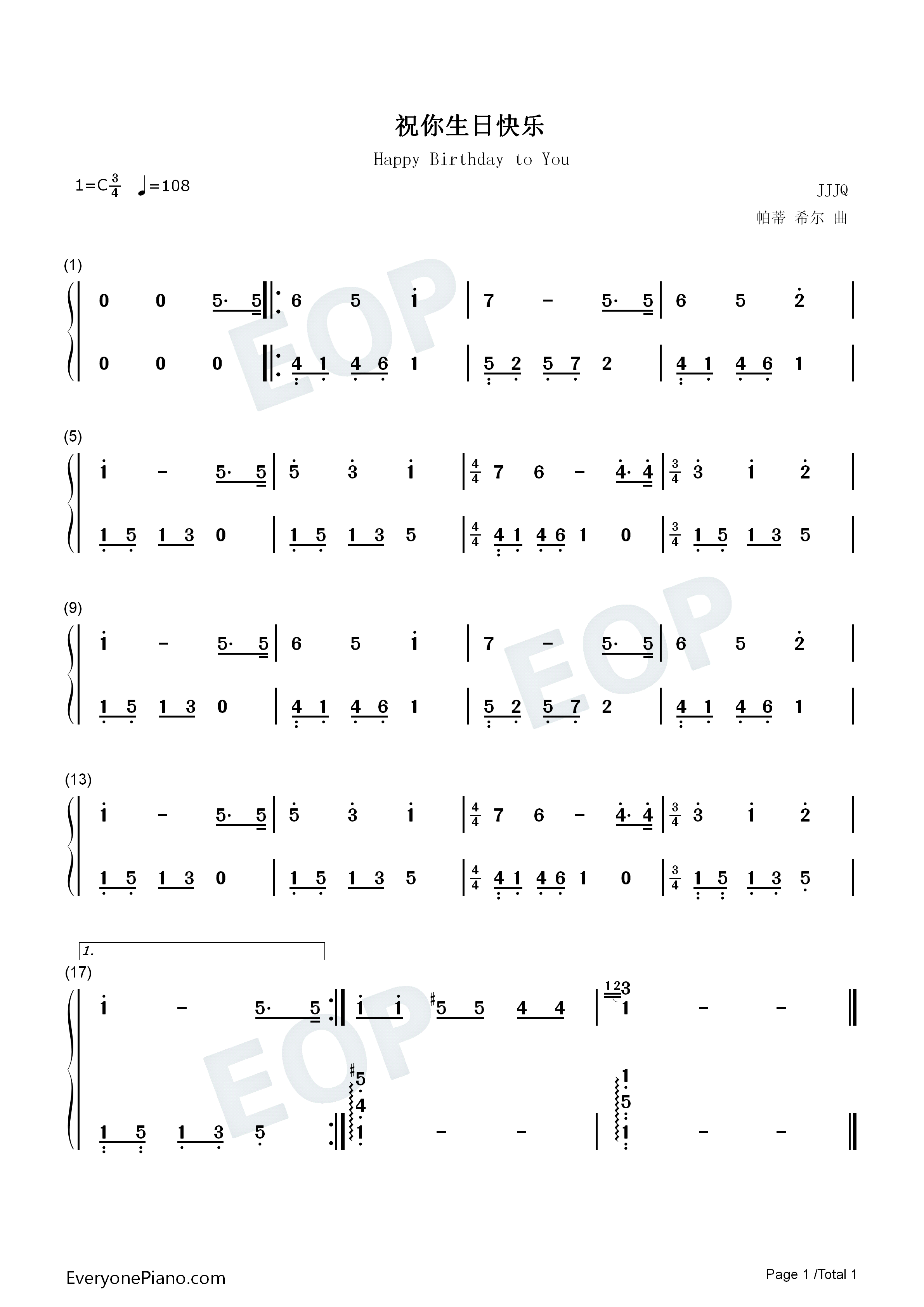 祝你生日快乐（Happy_birthday_to_you_）钢琴简谱_玛德里德·希尔__柏蒂·希尔演唱