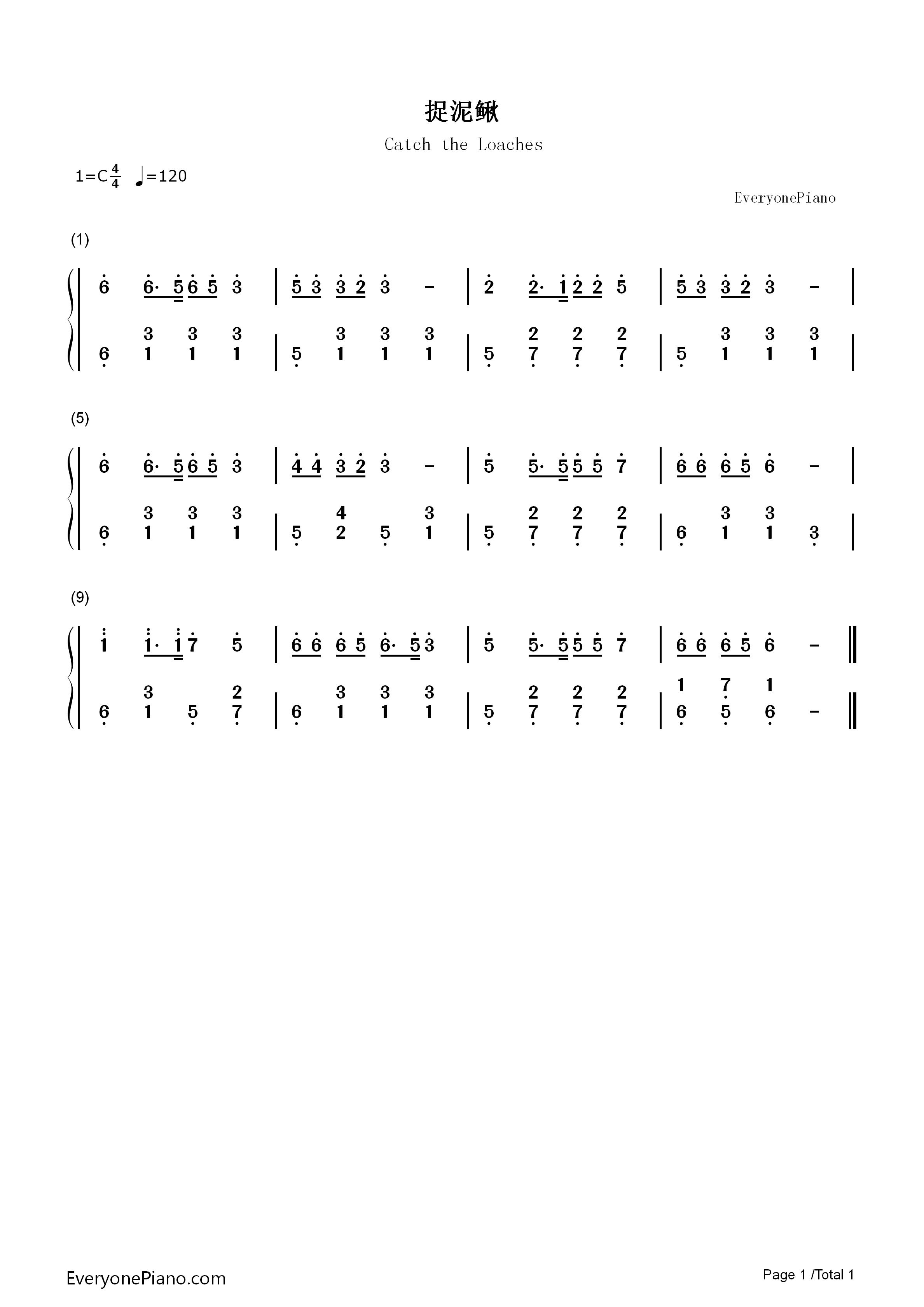 捉泥鳅钢琴简谱_包美圣_卓依婷演唱