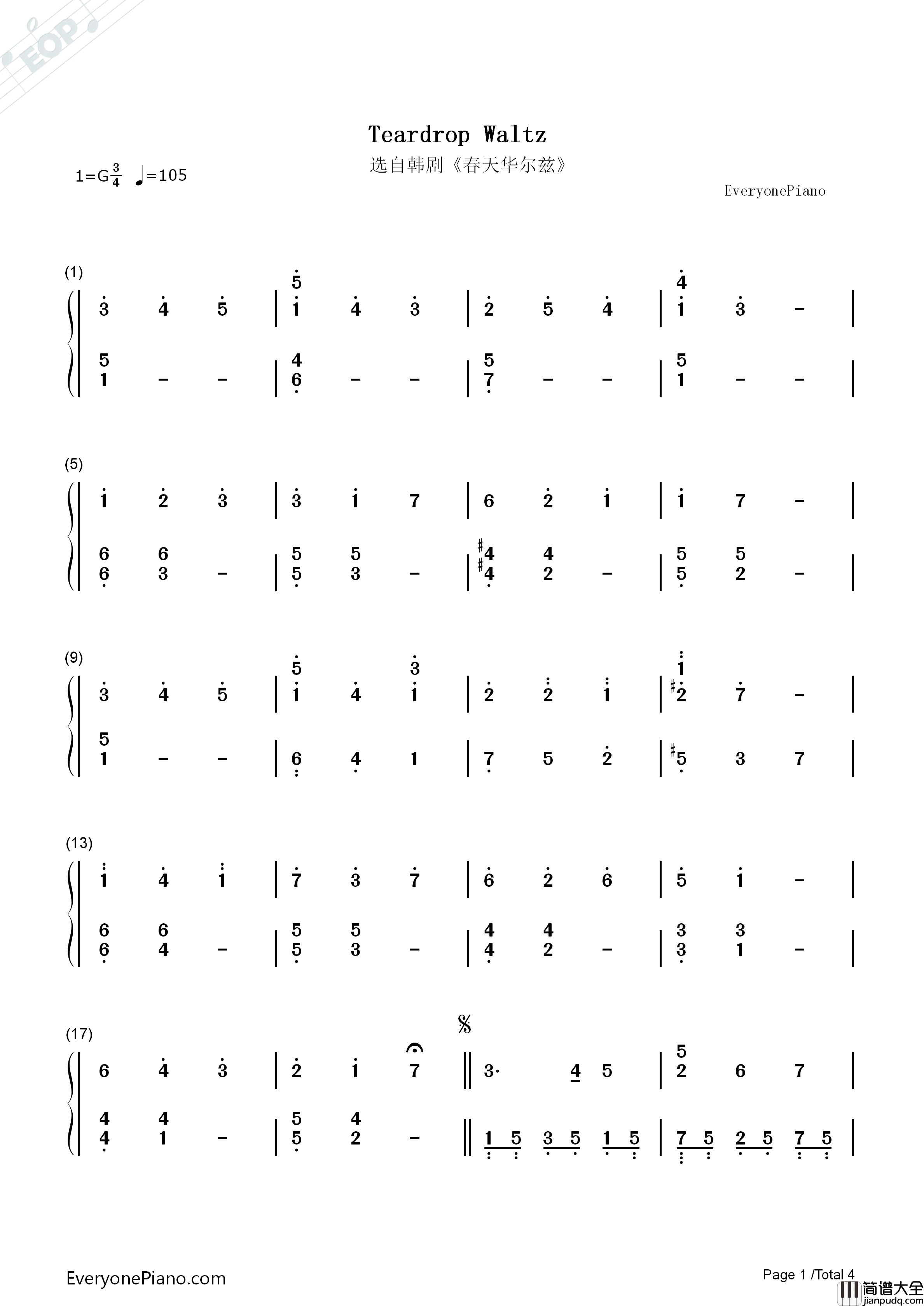 春天华尔兹钢琴简谱_未知演唱
