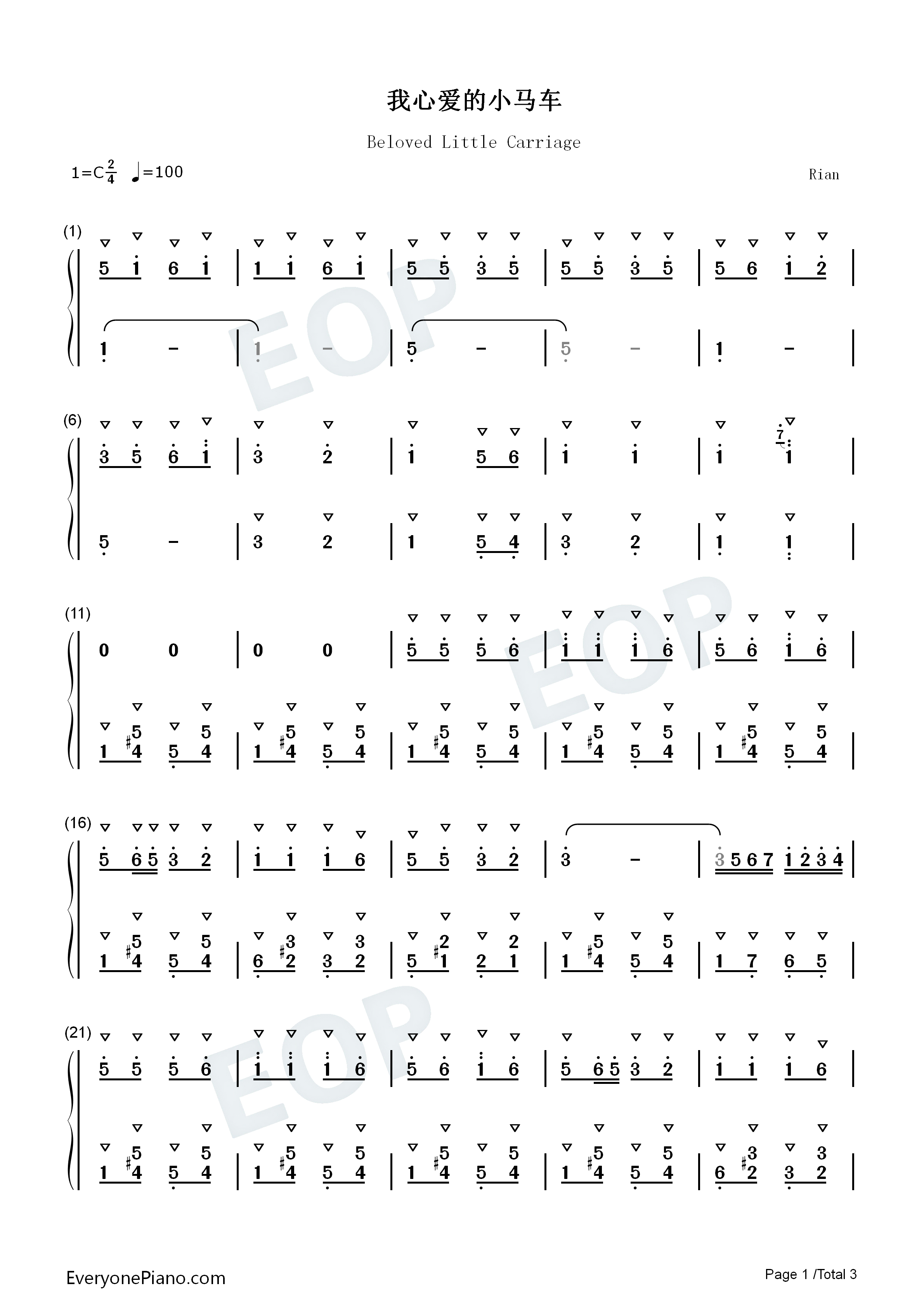 我心爱的小马车钢琴简谱_邓丽君演唱