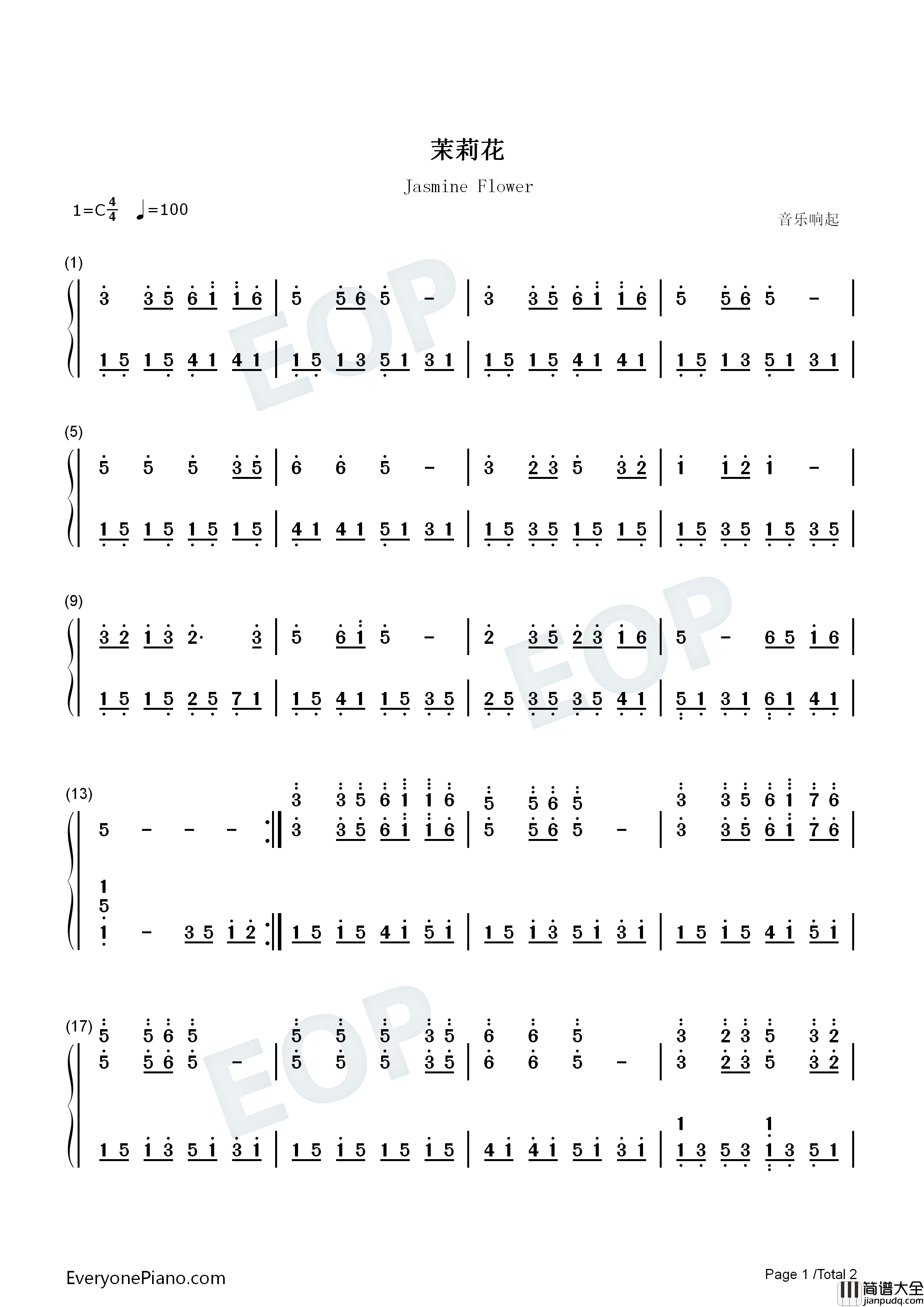 茉莉花钢琴简谱_江苏民歌演唱