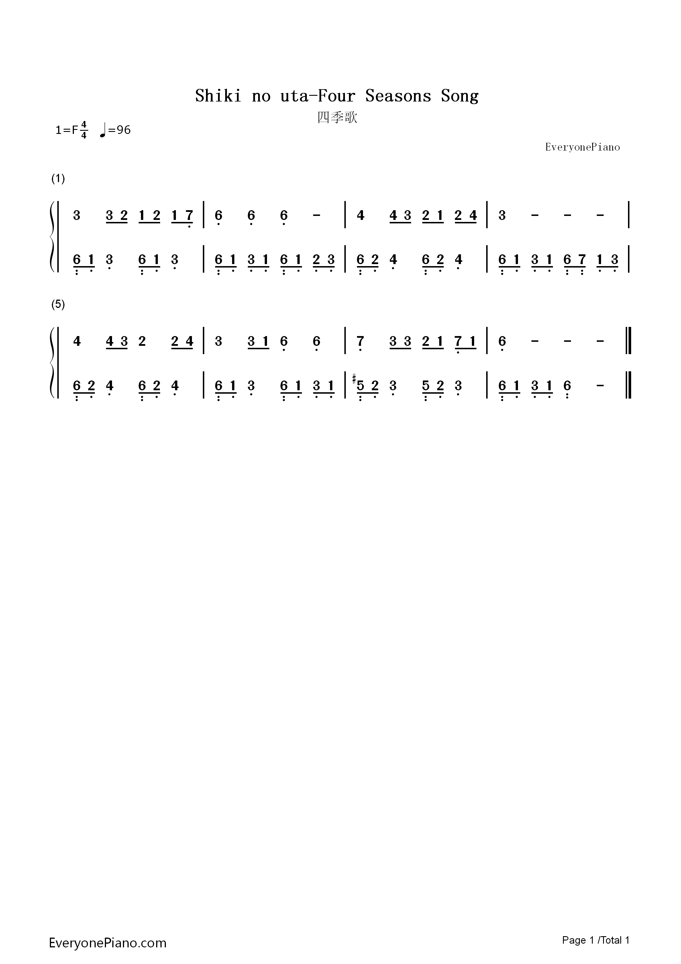 四季歌钢琴简谱_荒木丰久演唱