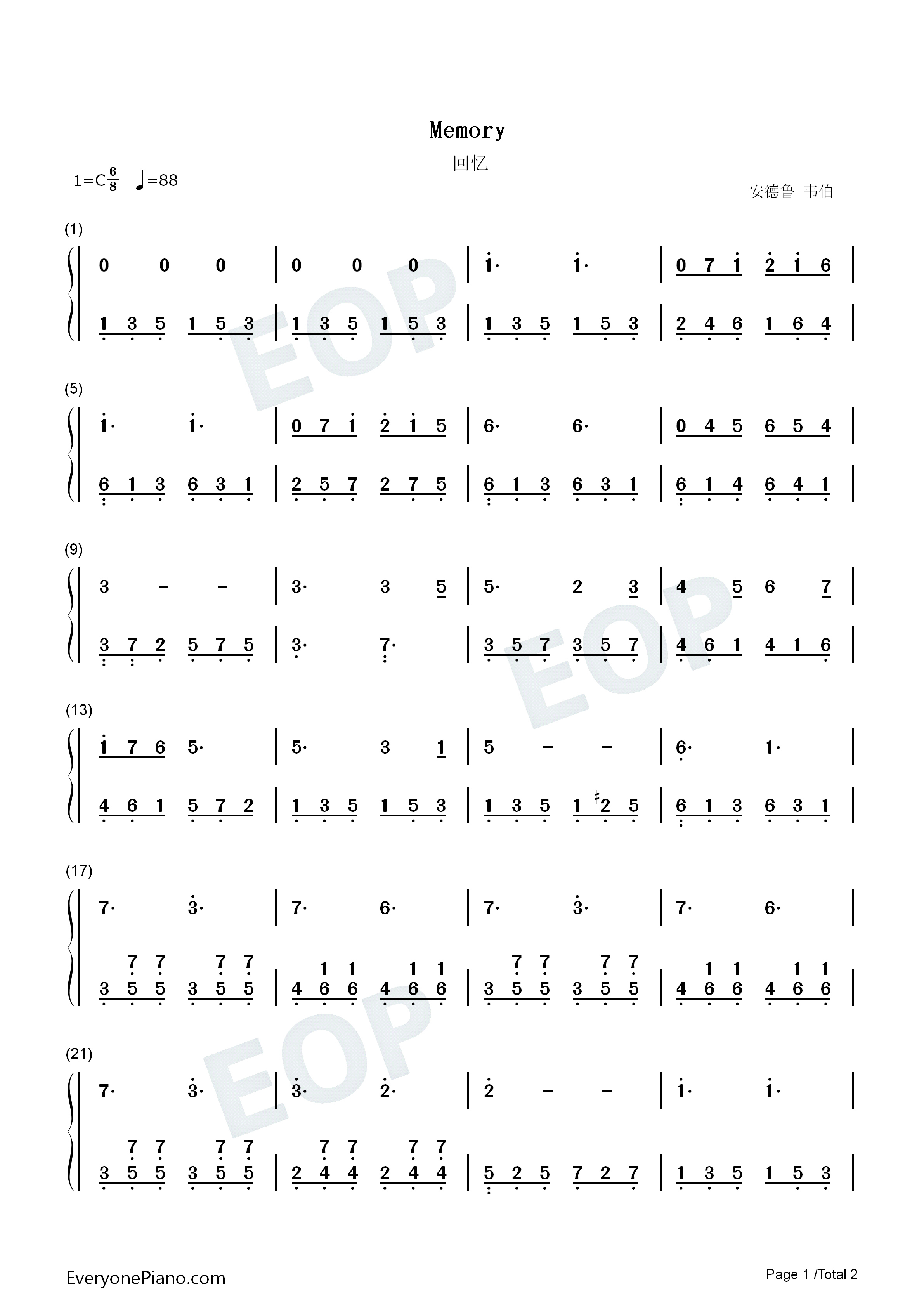 回忆（Memory）钢琴简谱_安德鲁·莱·韦伯演唱