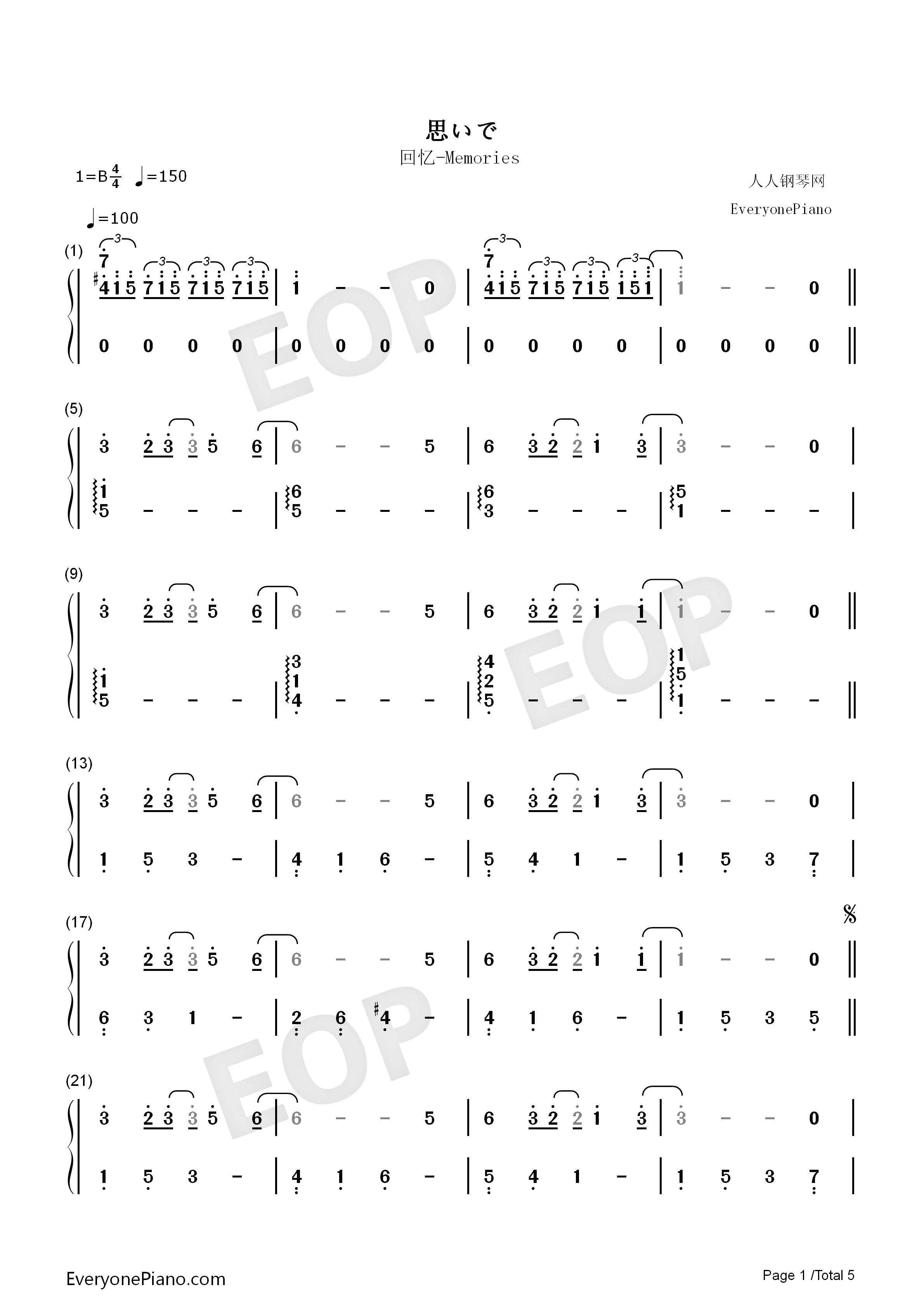 回忆钢琴简谱_西村由纪江演唱