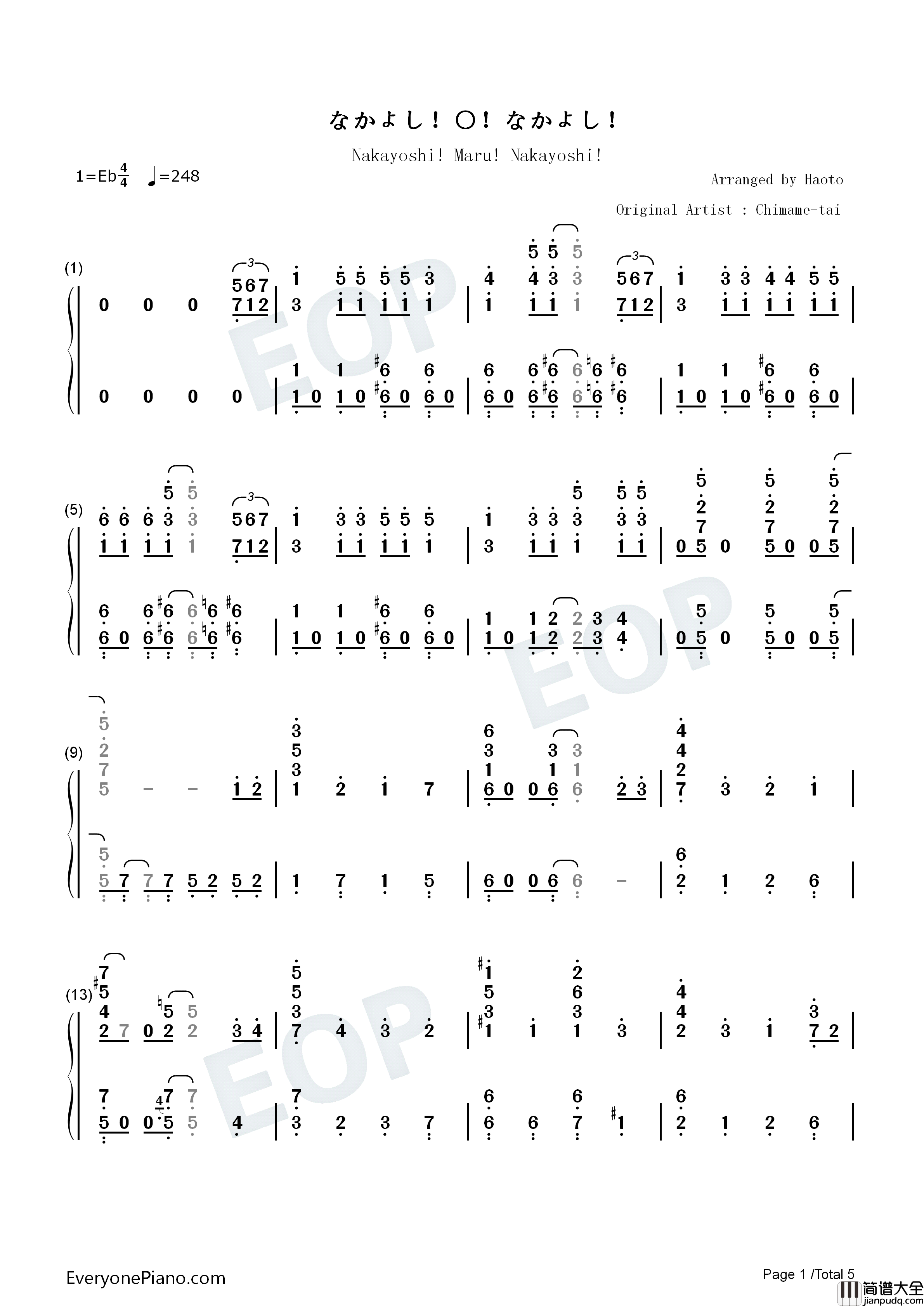 なかよし_なかよし钢琴简谱_チマメ隊演唱
