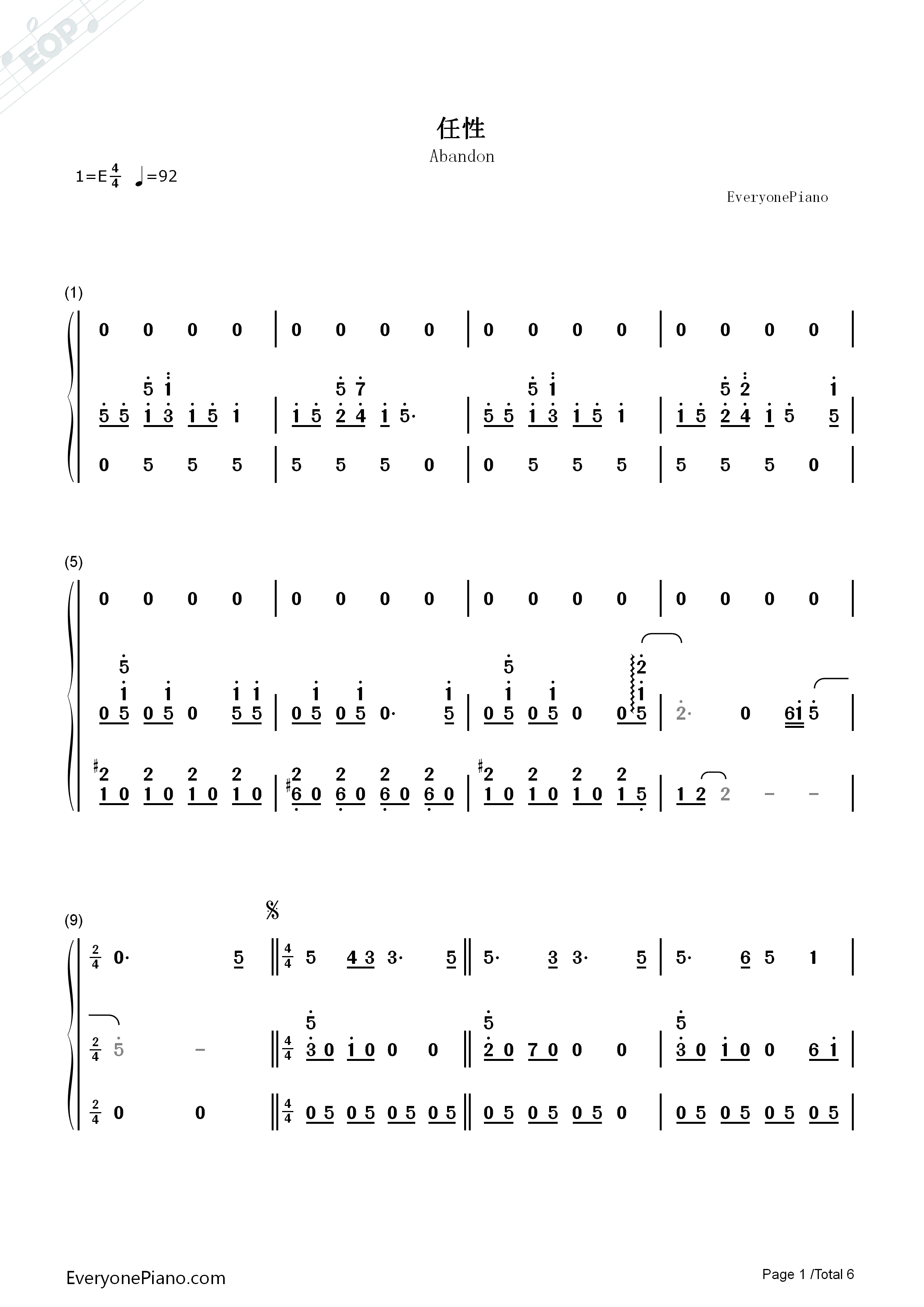 任性钢琴简谱_孙燕姿演唱