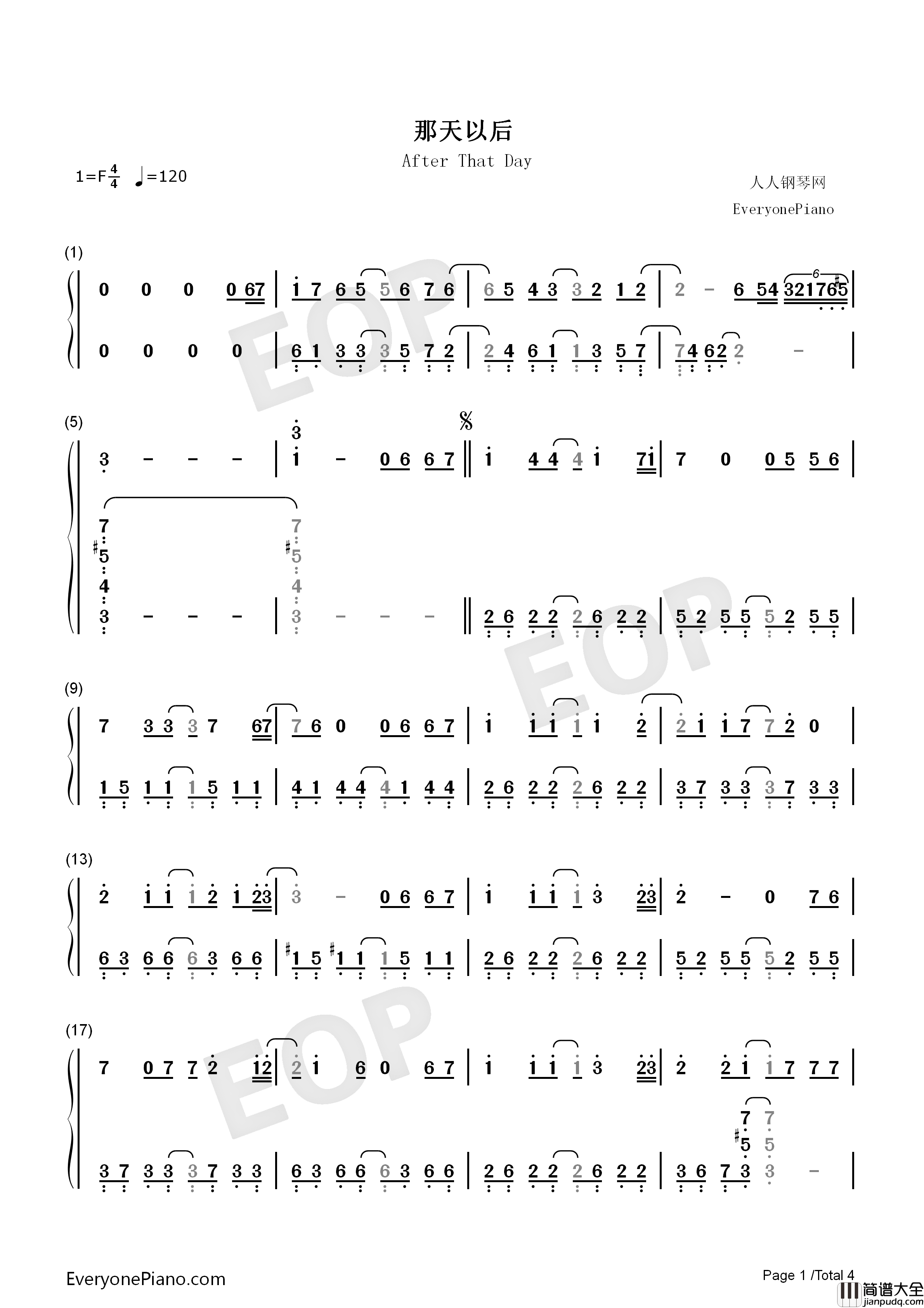 那天以后钢琴简谱_高耀太演唱