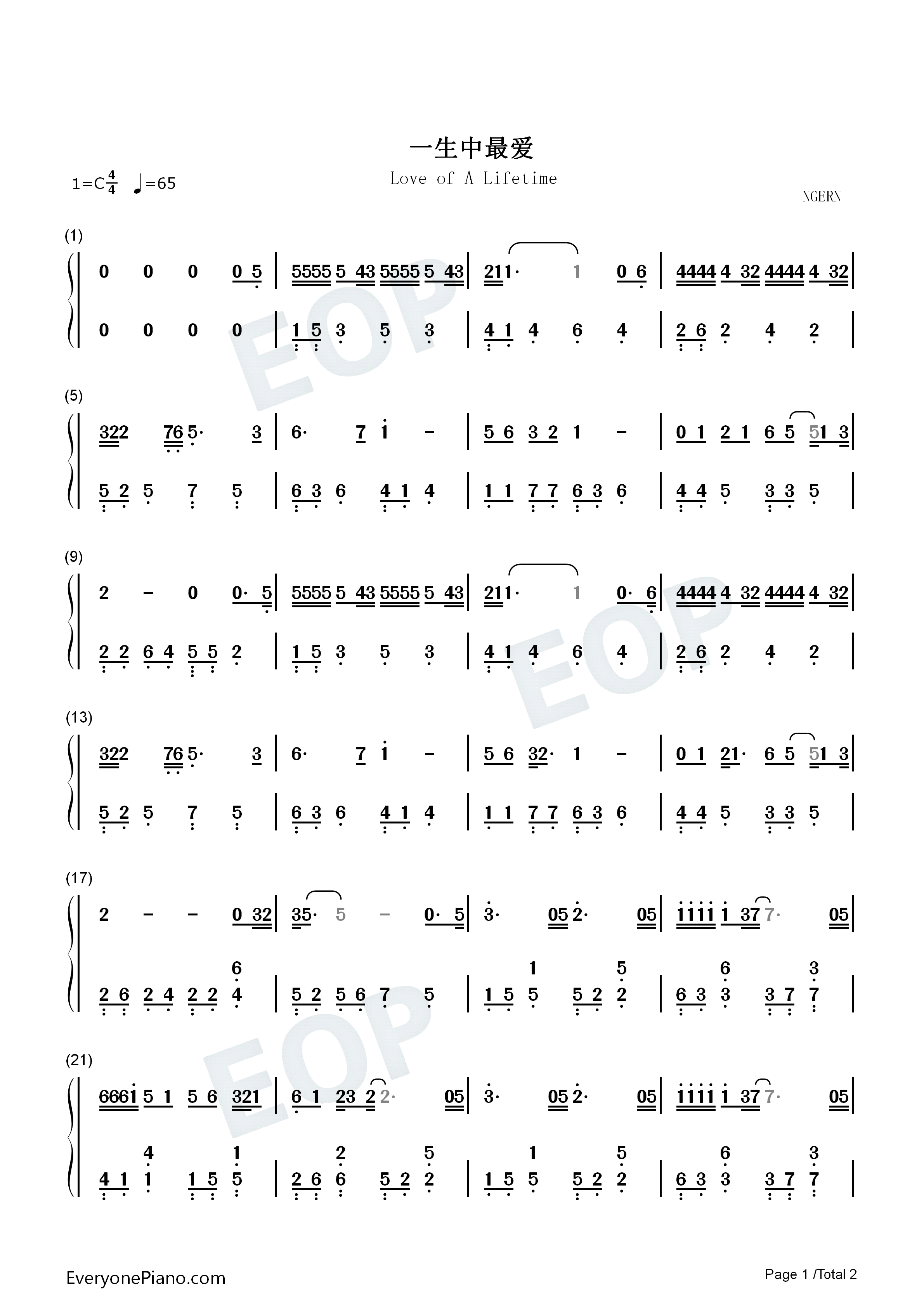 一生中最爱钢琴简谱_谭咏麟演唱