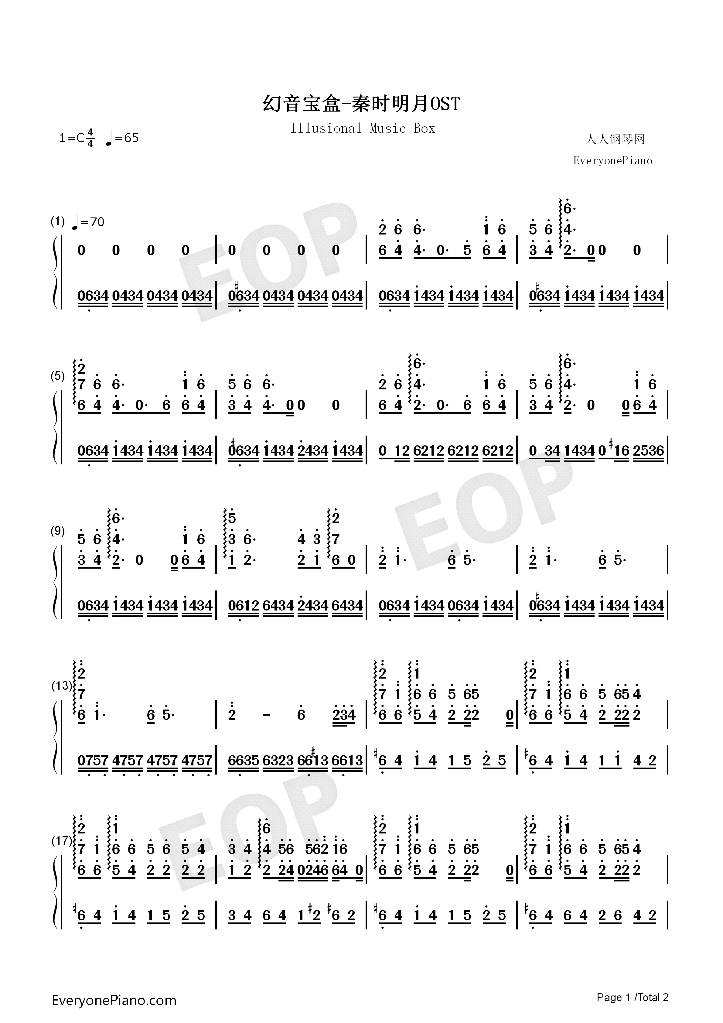 幻音宝盒钢琴简谱_诸子百家配乐演唱