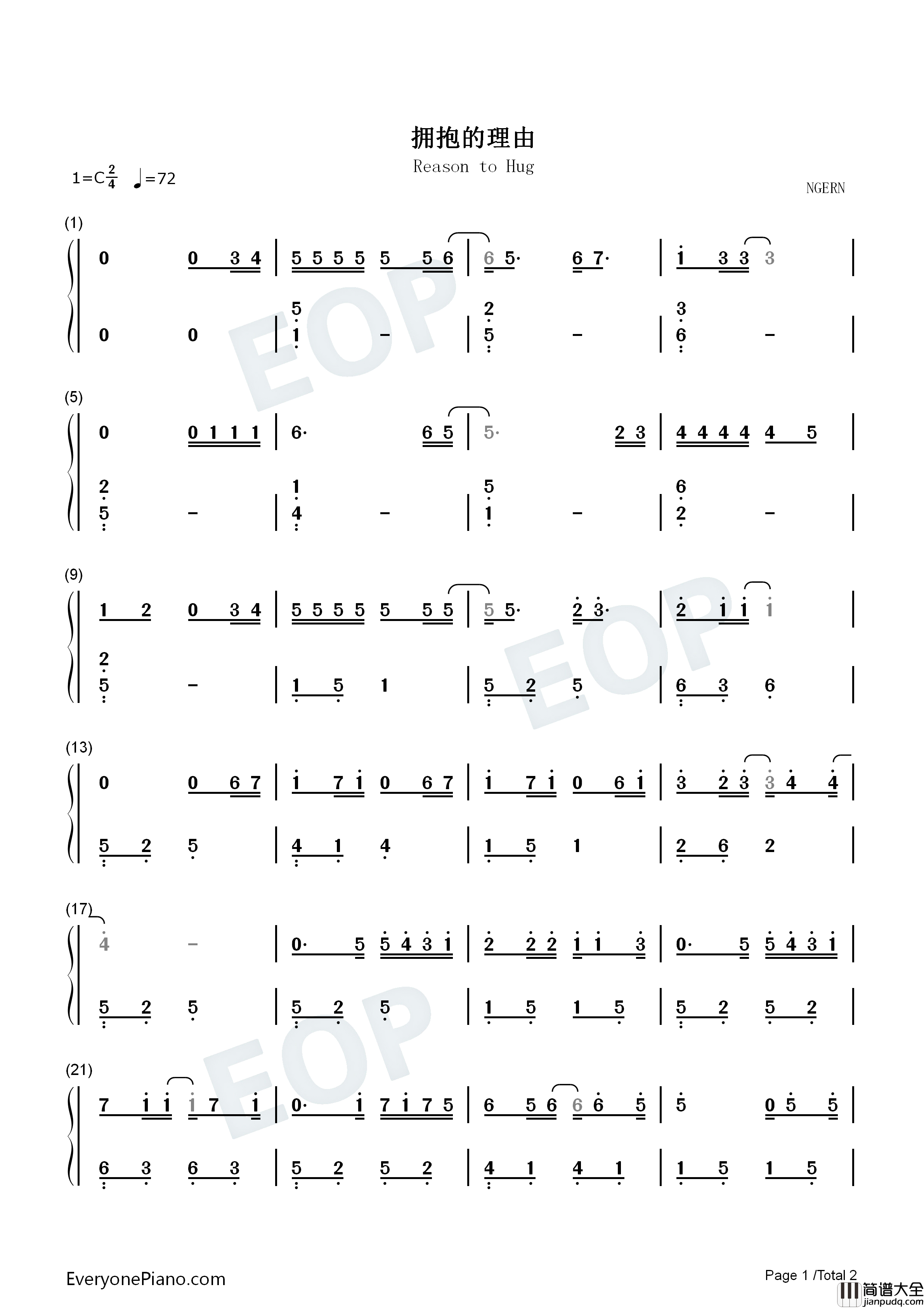 拥抱的理由钢琴简谱_尹熙水演唱