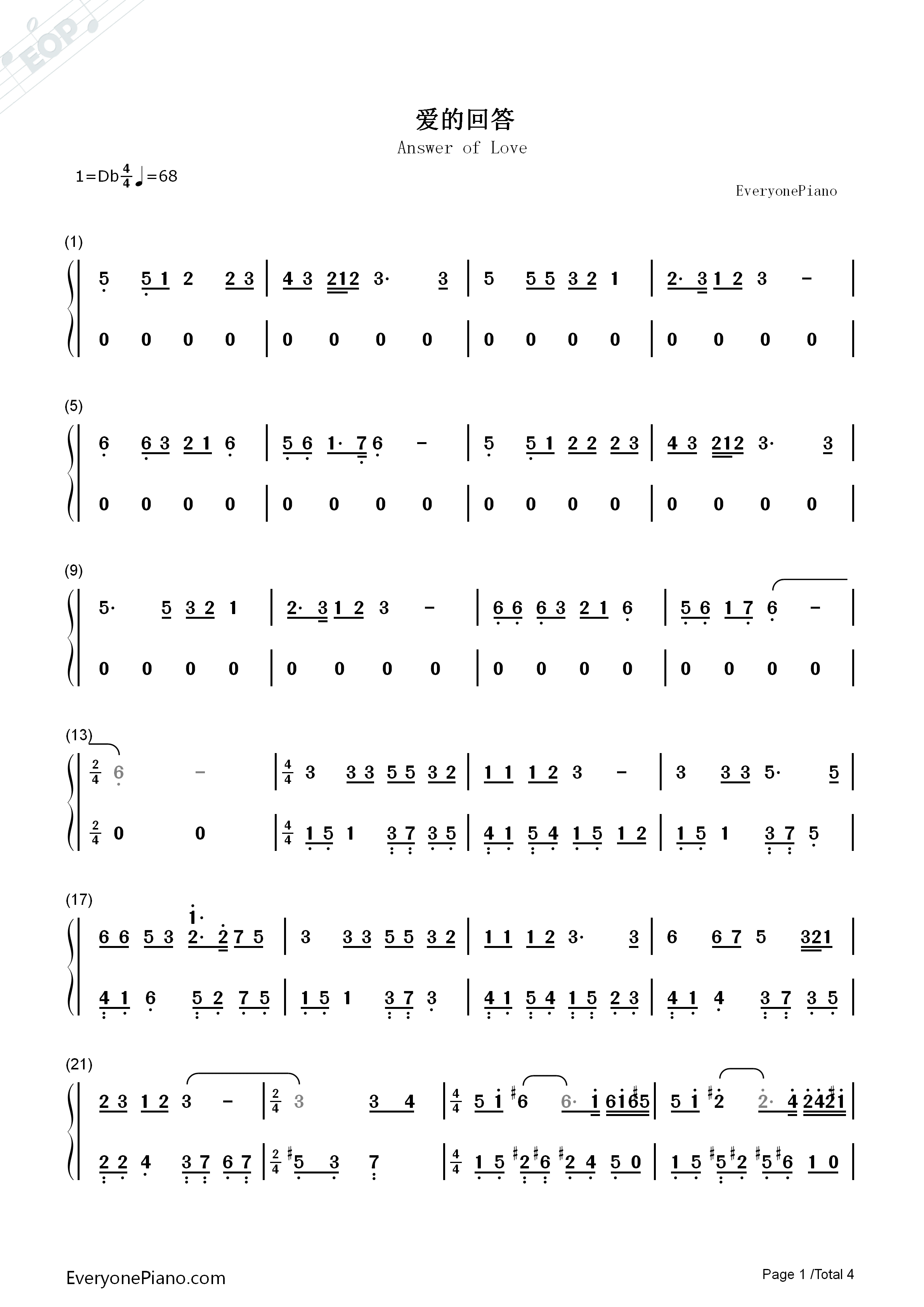 爱的回答钢琴简谱_辛晓琪演唱