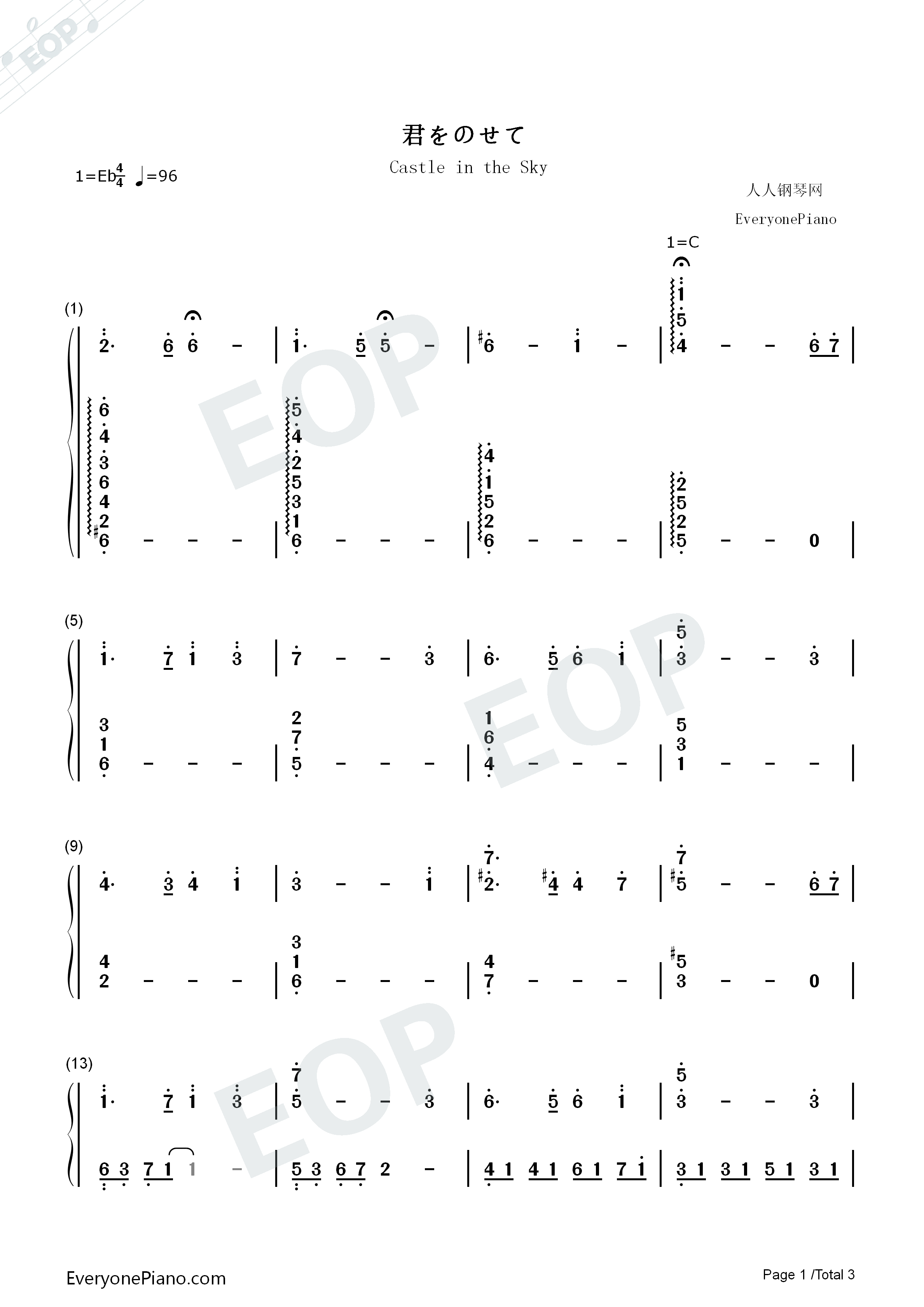 天空之城钢琴简谱_久石让演唱