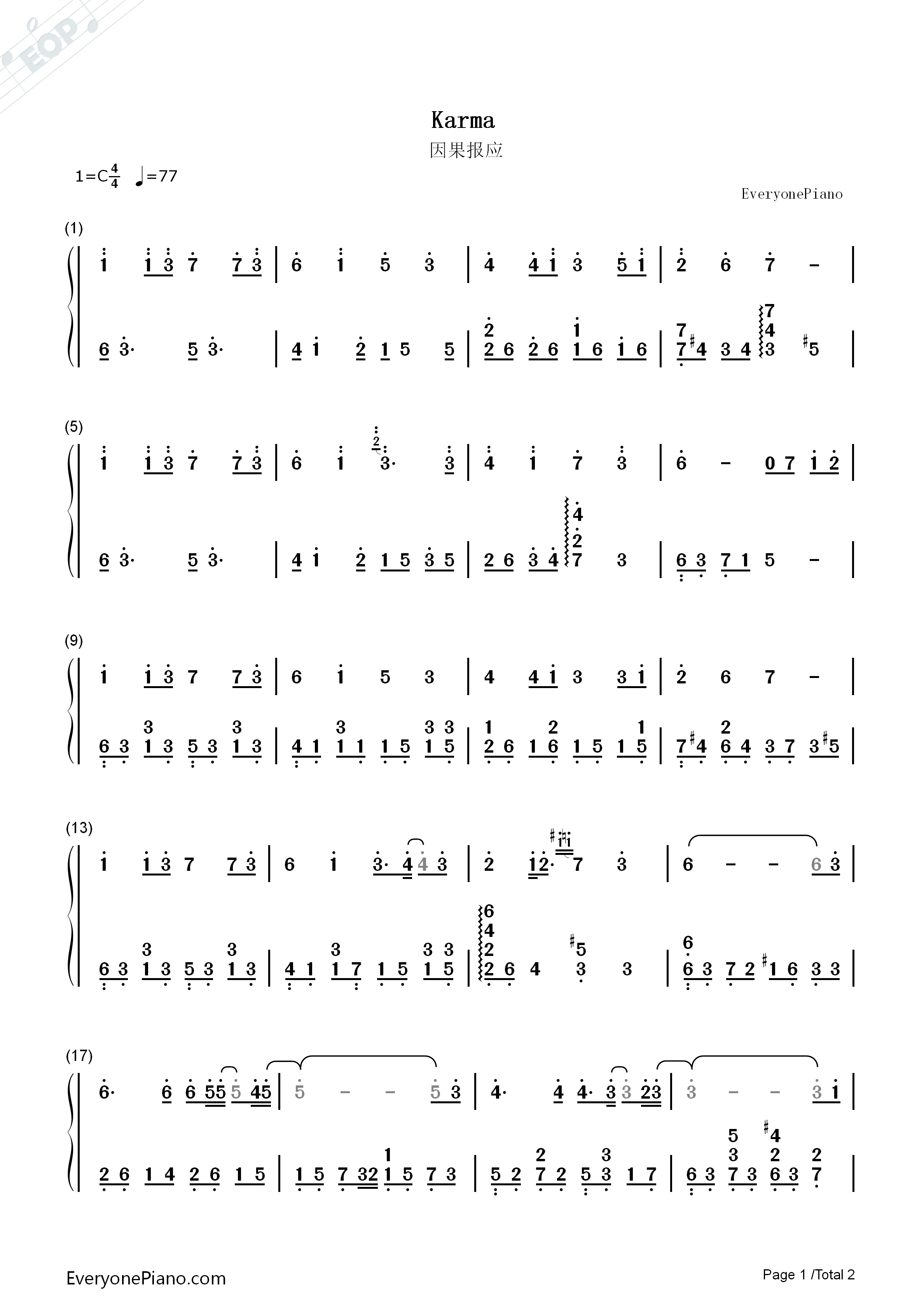 Karma钢琴简谱_阿保刚演唱