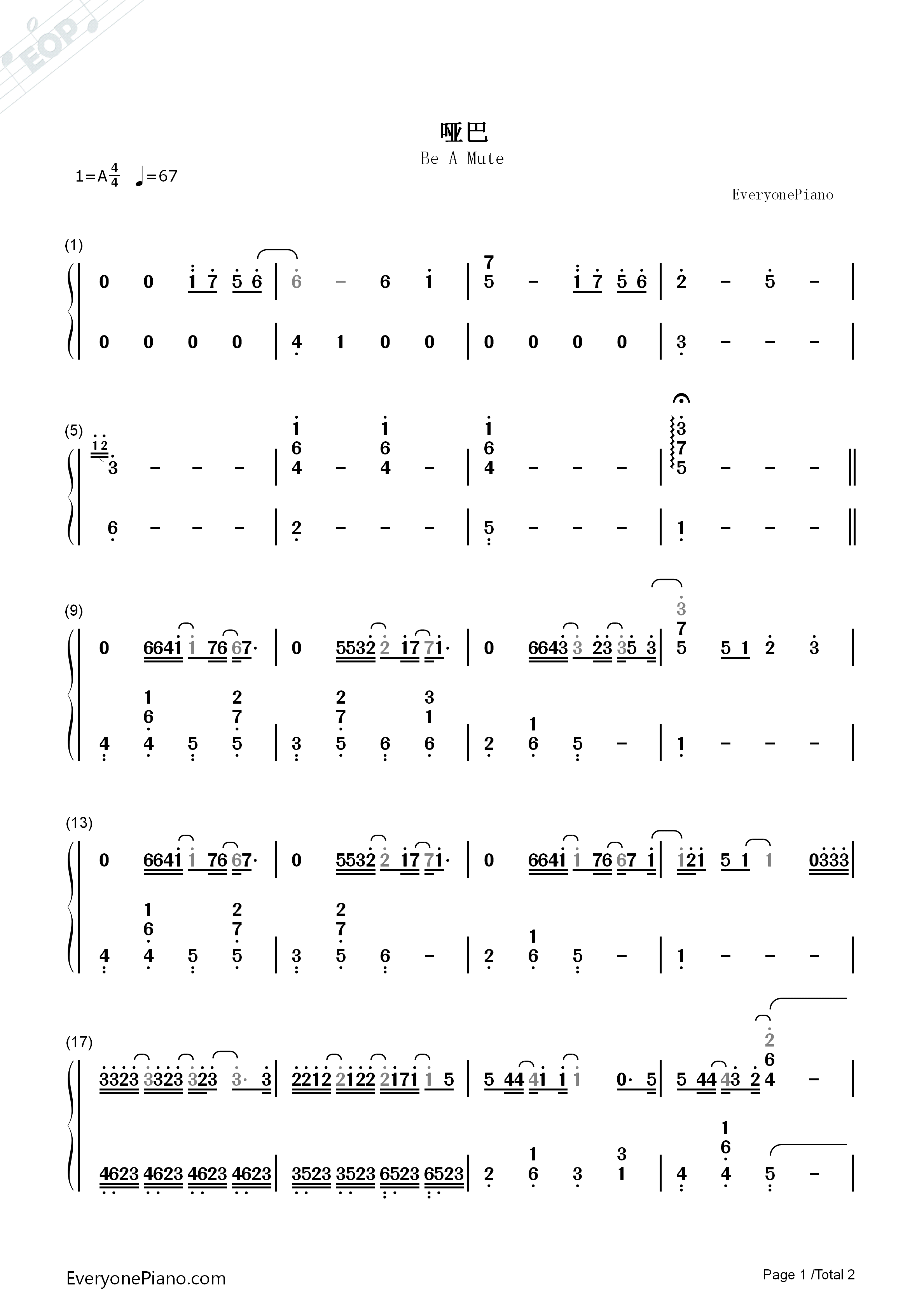 哑巴钢琴简谱_薛之谦演唱