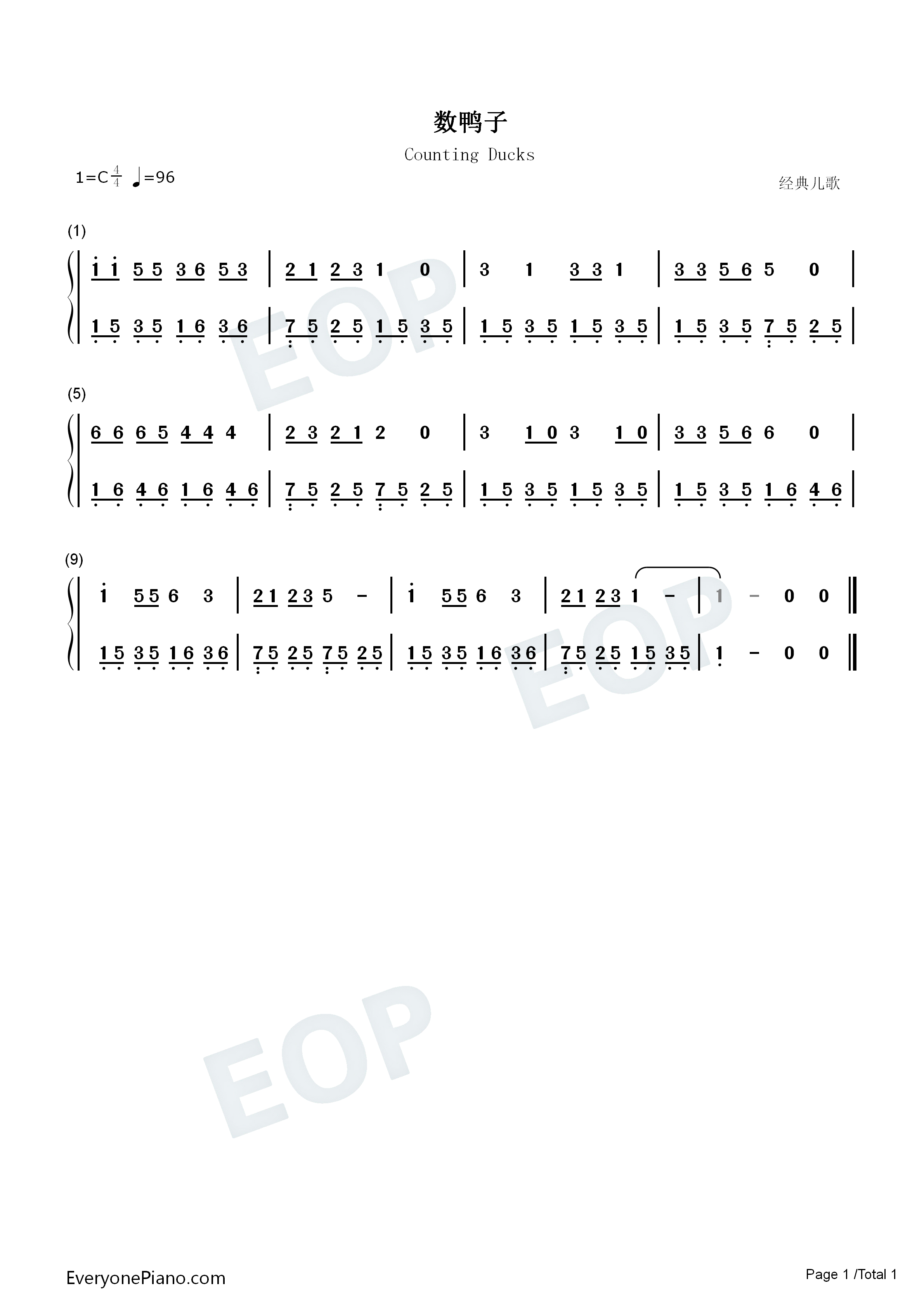 数鸭子钢琴简谱_胡小环演唱
