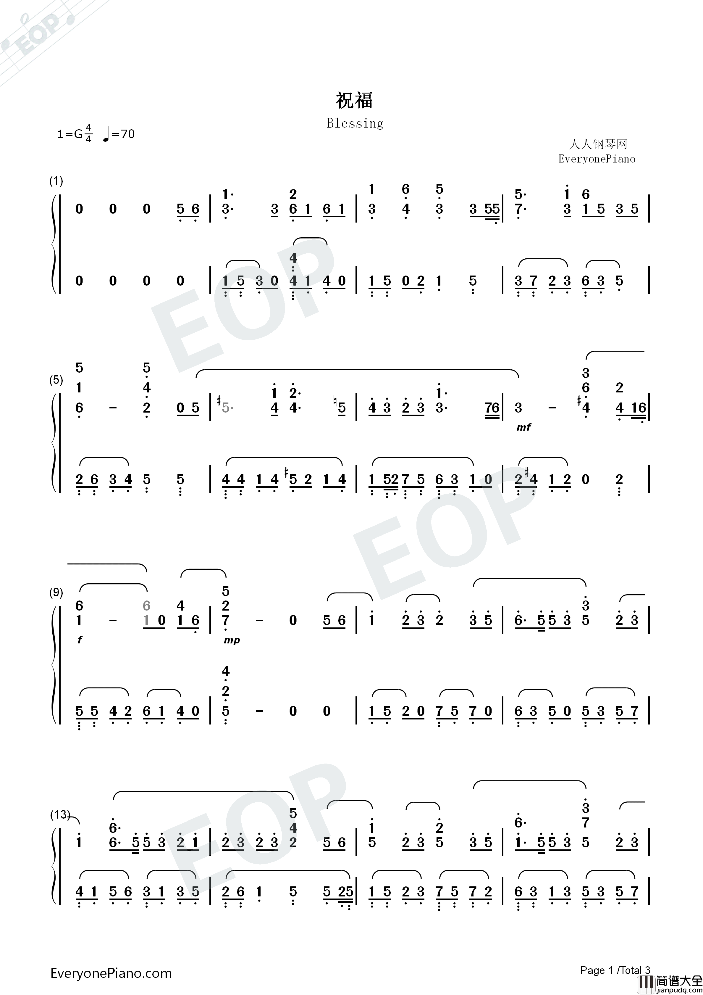 祝福钢琴简谱_张学友演唱