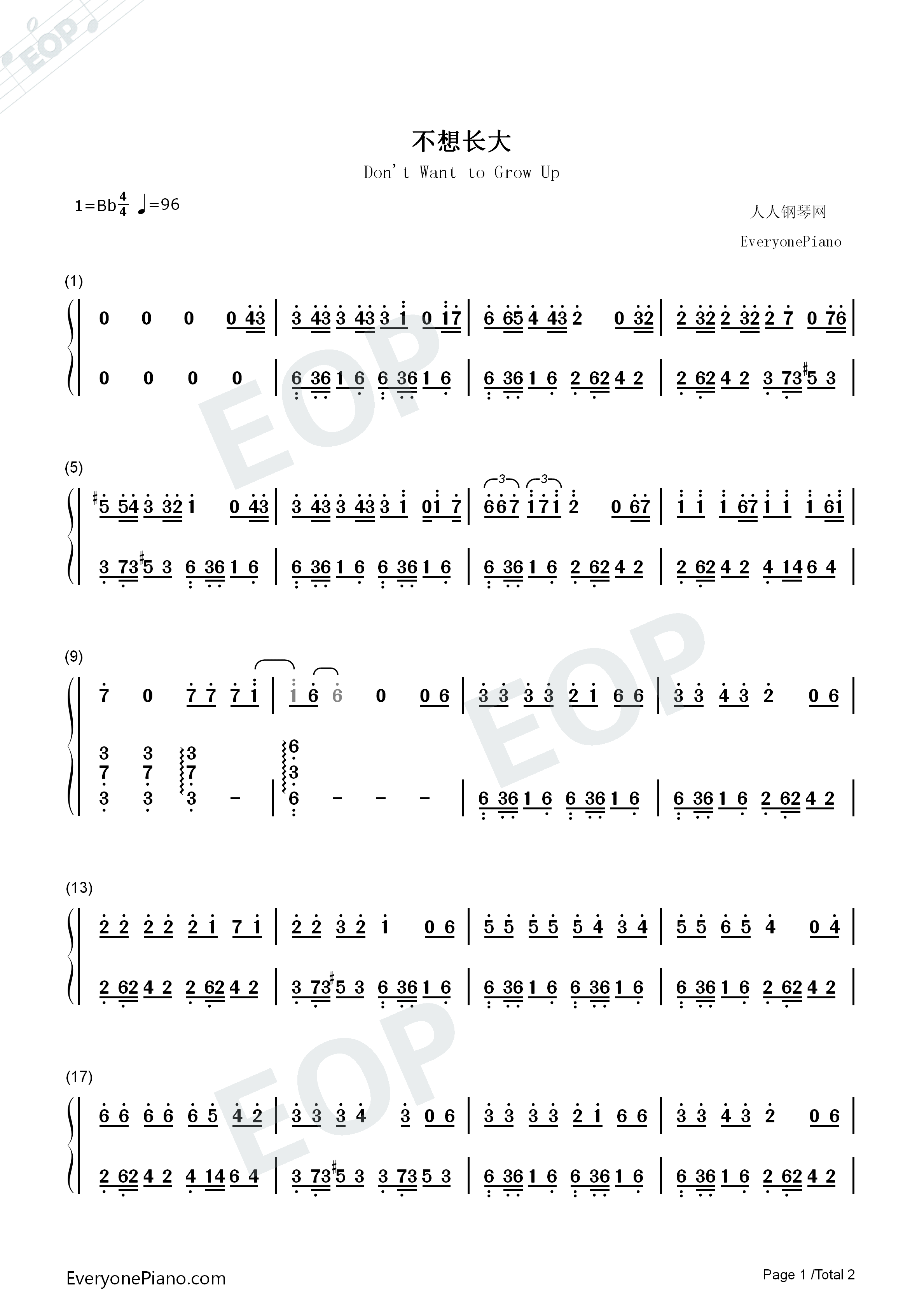 不想长大钢琴简谱_S.H.E演唱