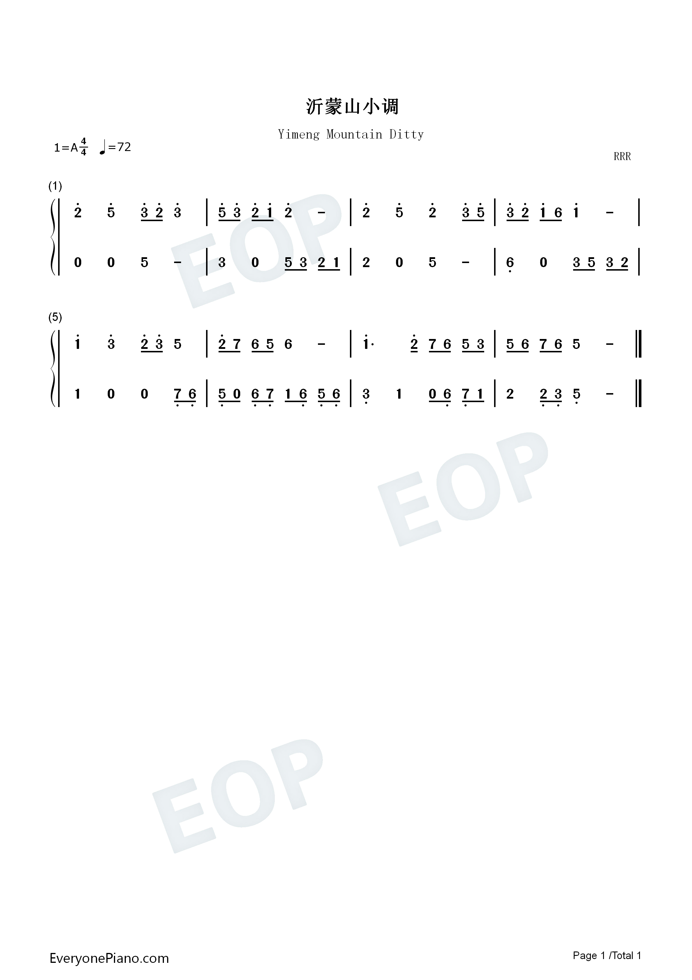 沂蒙山小调钢琴简谱_彭丽媛演唱