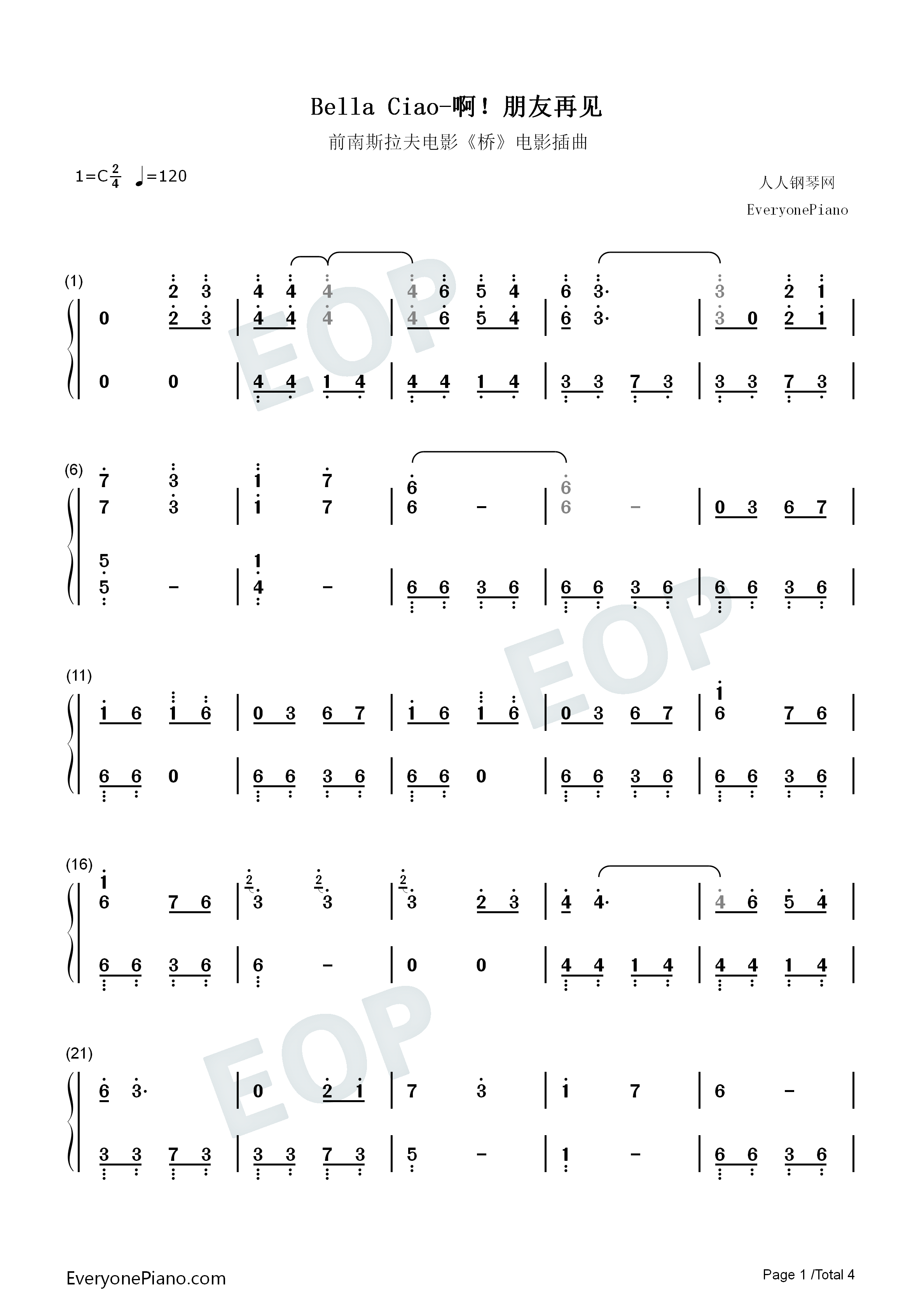 啊朋友再见钢琴简谱_Yves_Montand演唱
