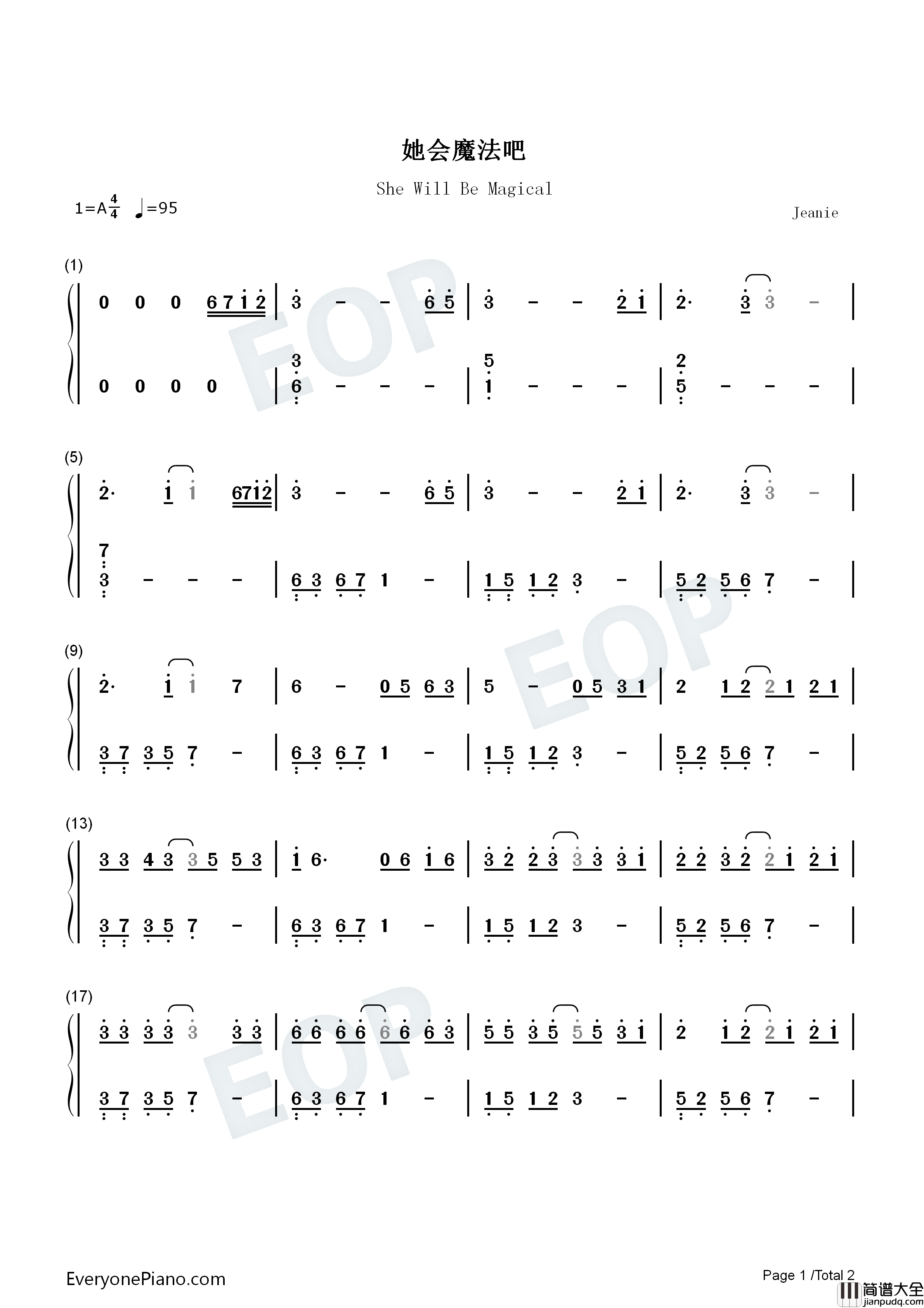 她会魔法吧钢琴简谱_DJ小鱼儿演唱