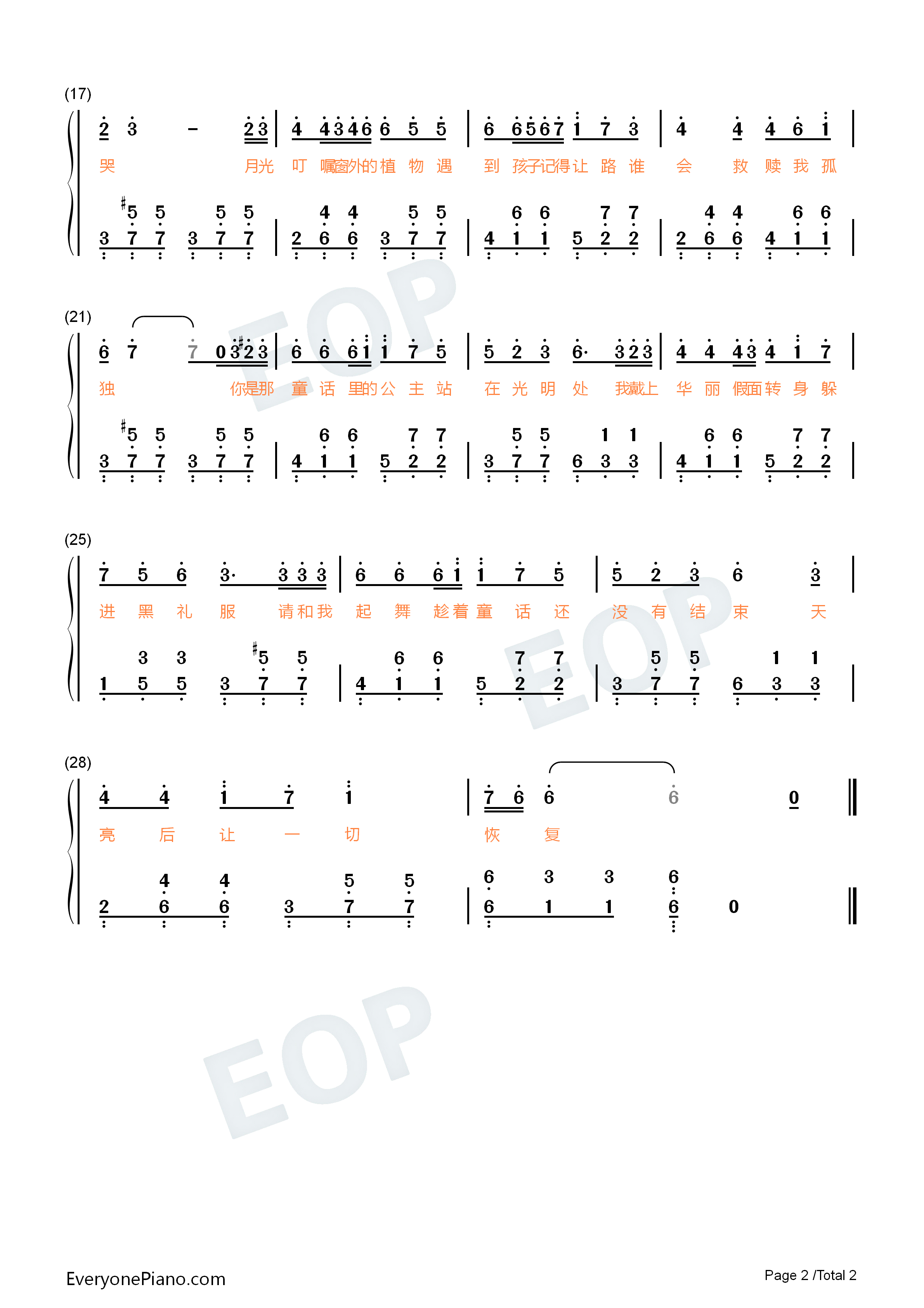 枕边童话钢琴简谱_小田音乐社_傲七爷演唱