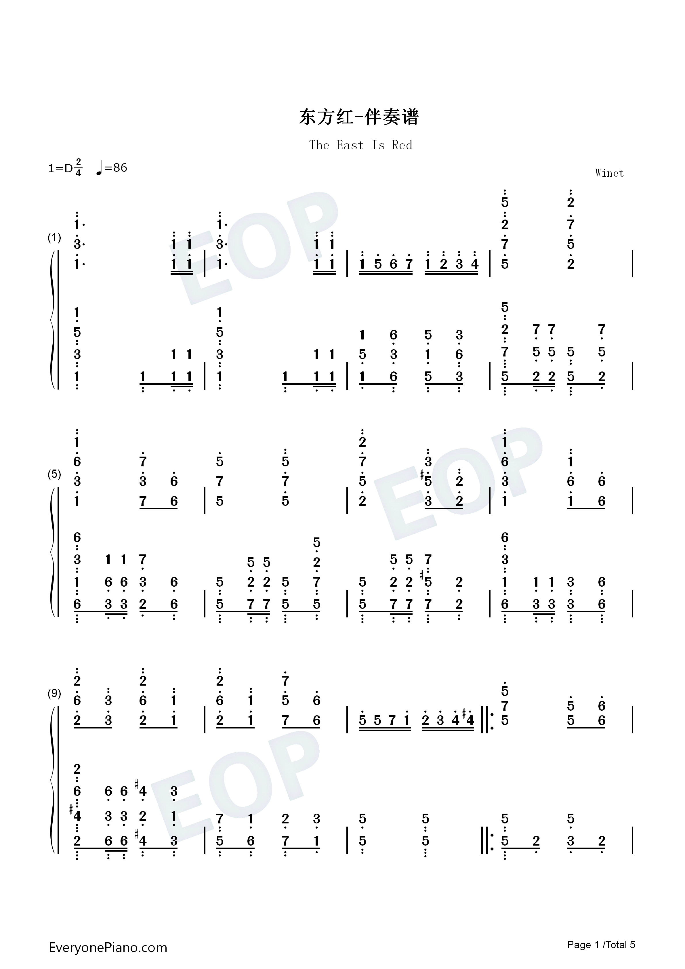 东方红钢琴简谱_李有源演唱
