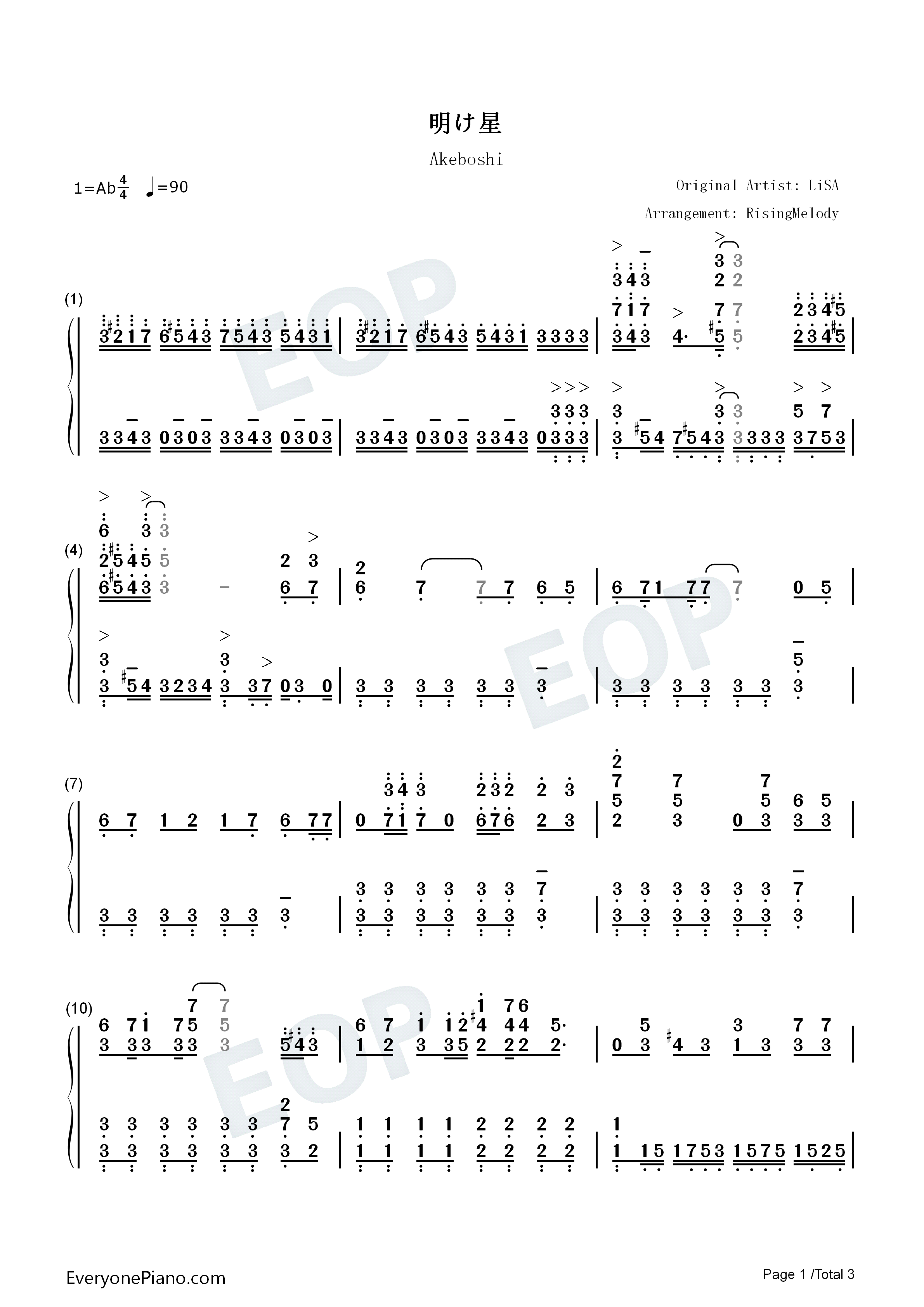 明け星钢琴简谱_LiSA演唱