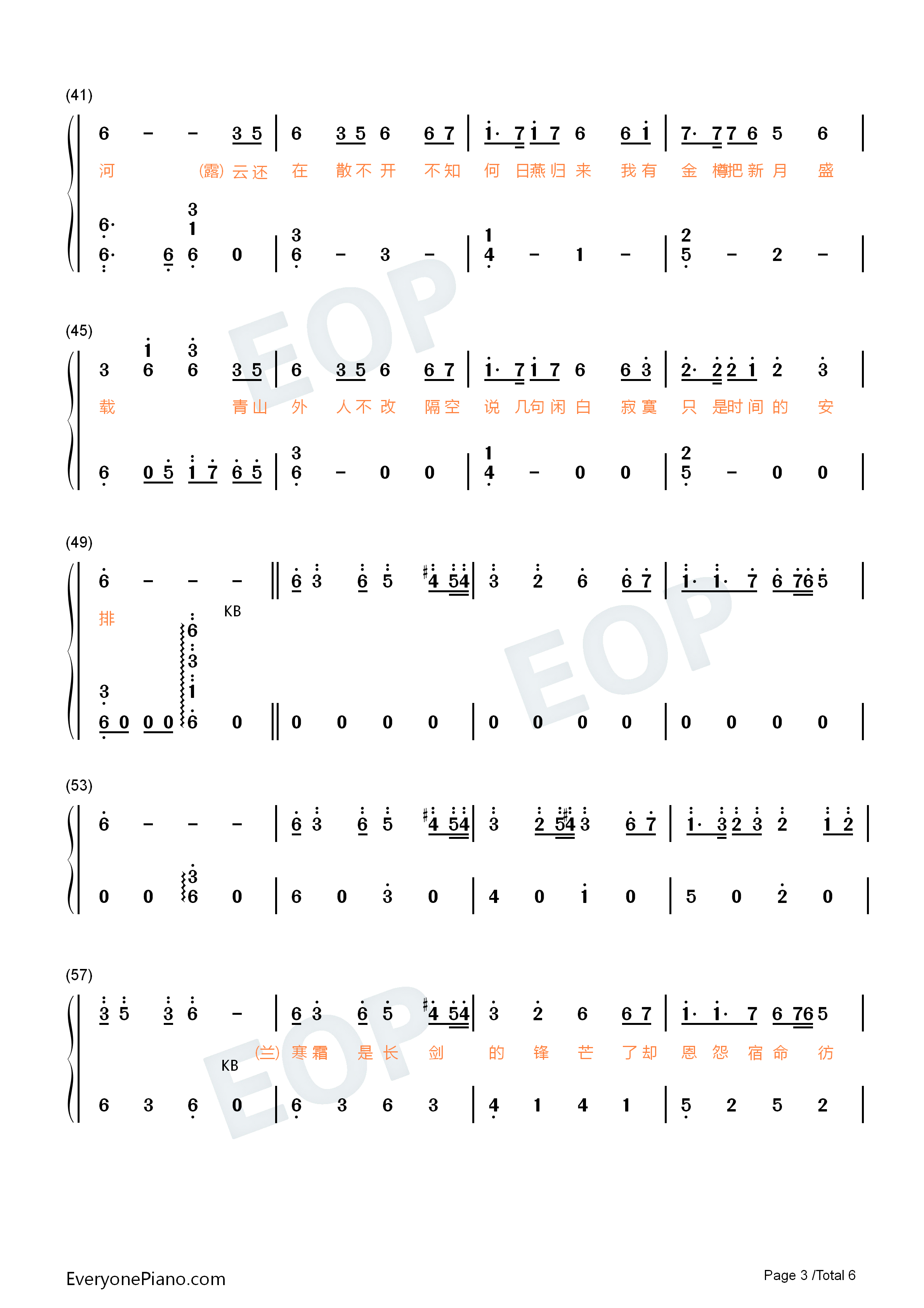 韶华赋钢琴简谱_兰音Reine_小柔_艾露露演唱