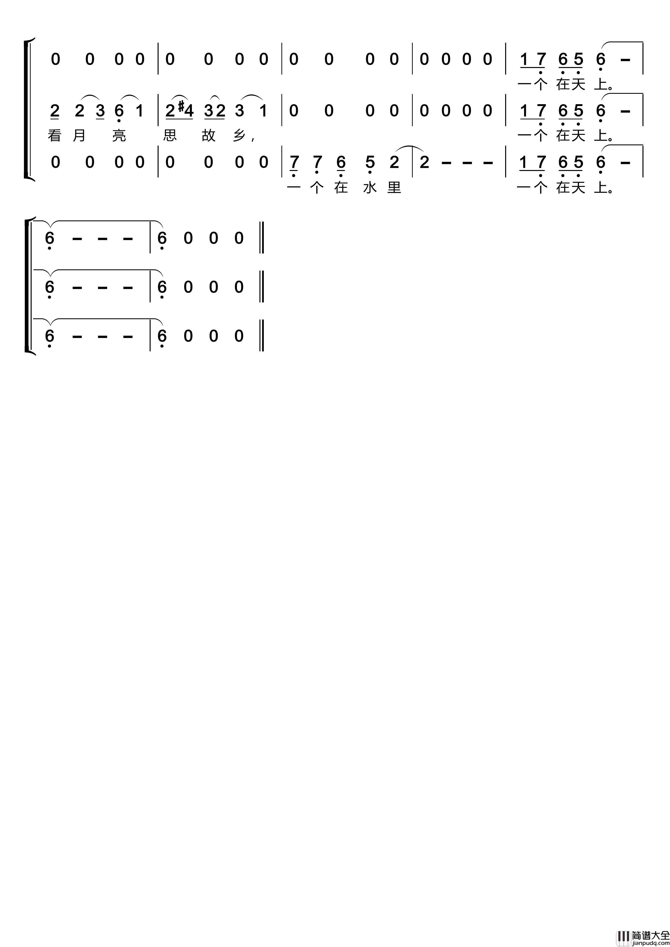 月之故乡〔梦之旅合唱组合〕（男女三声部重唱）简谱_梦之旅组合演唱_LZH5566制作曲谱