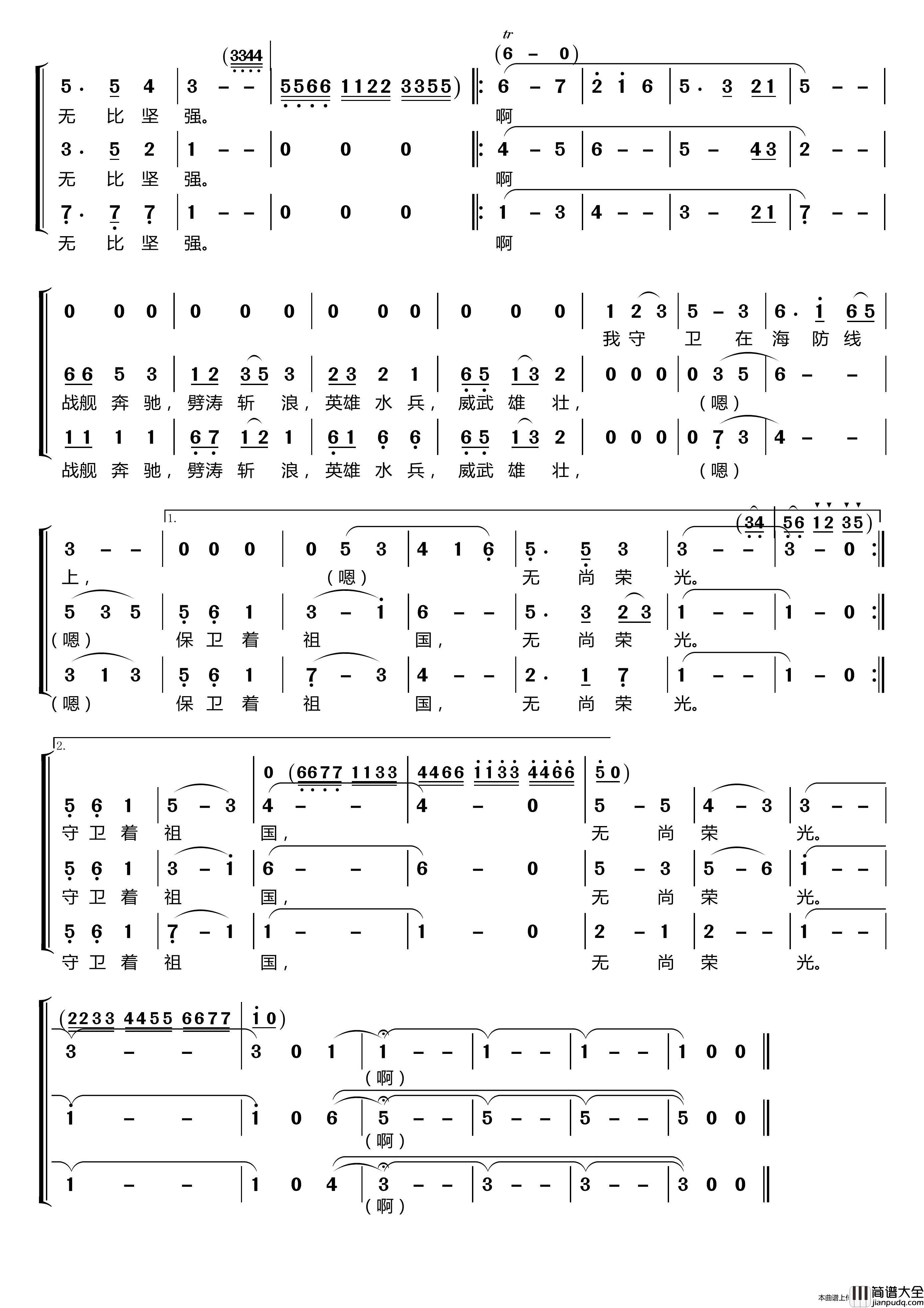 我爱这蓝色的海洋〔梦之旅合唱组合〕（男女三声部重唱）简谱_梦之旅组合演唱_LZH5566制作曲谱
