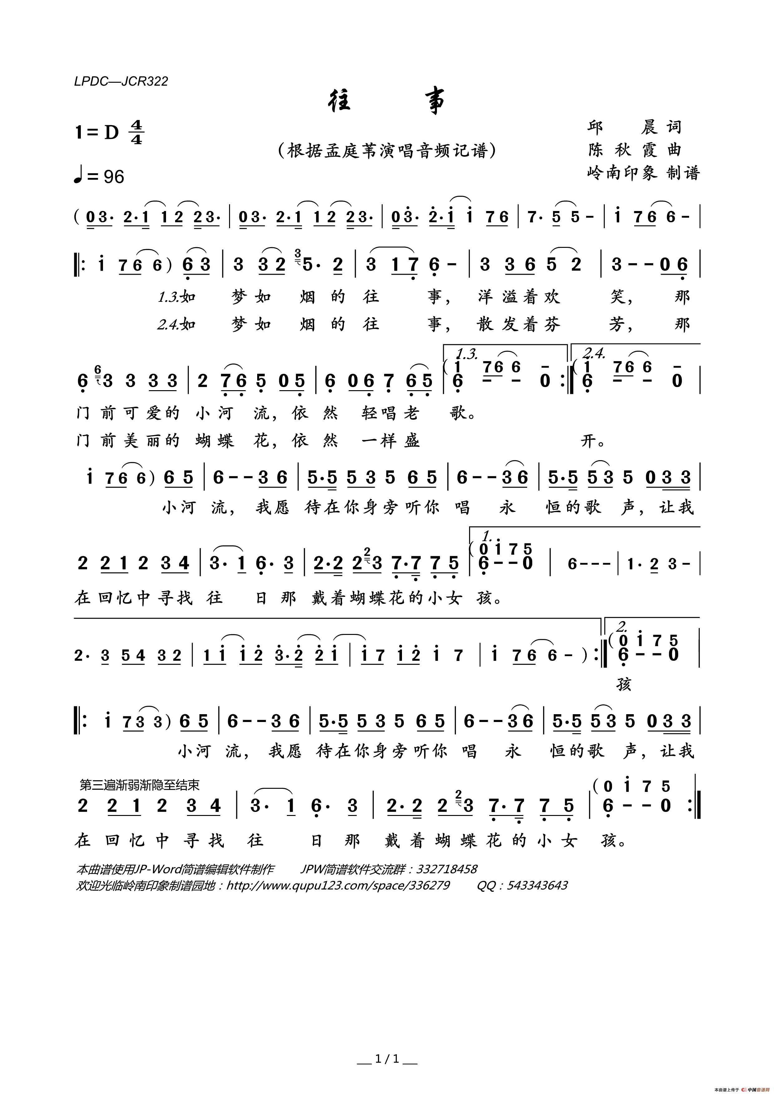 往事简谱_孟庭苇演唱_岭南印象制作曲谱