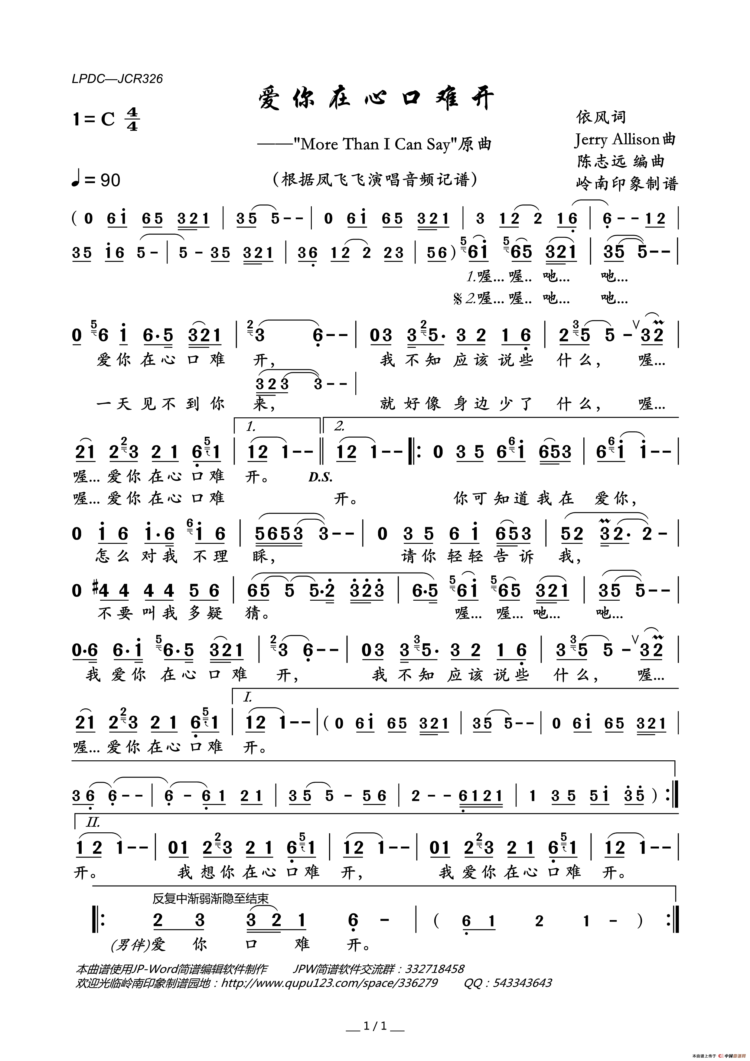 爱你在心口难开简谱_凤飞飞演唱_岭南印象制作曲谱