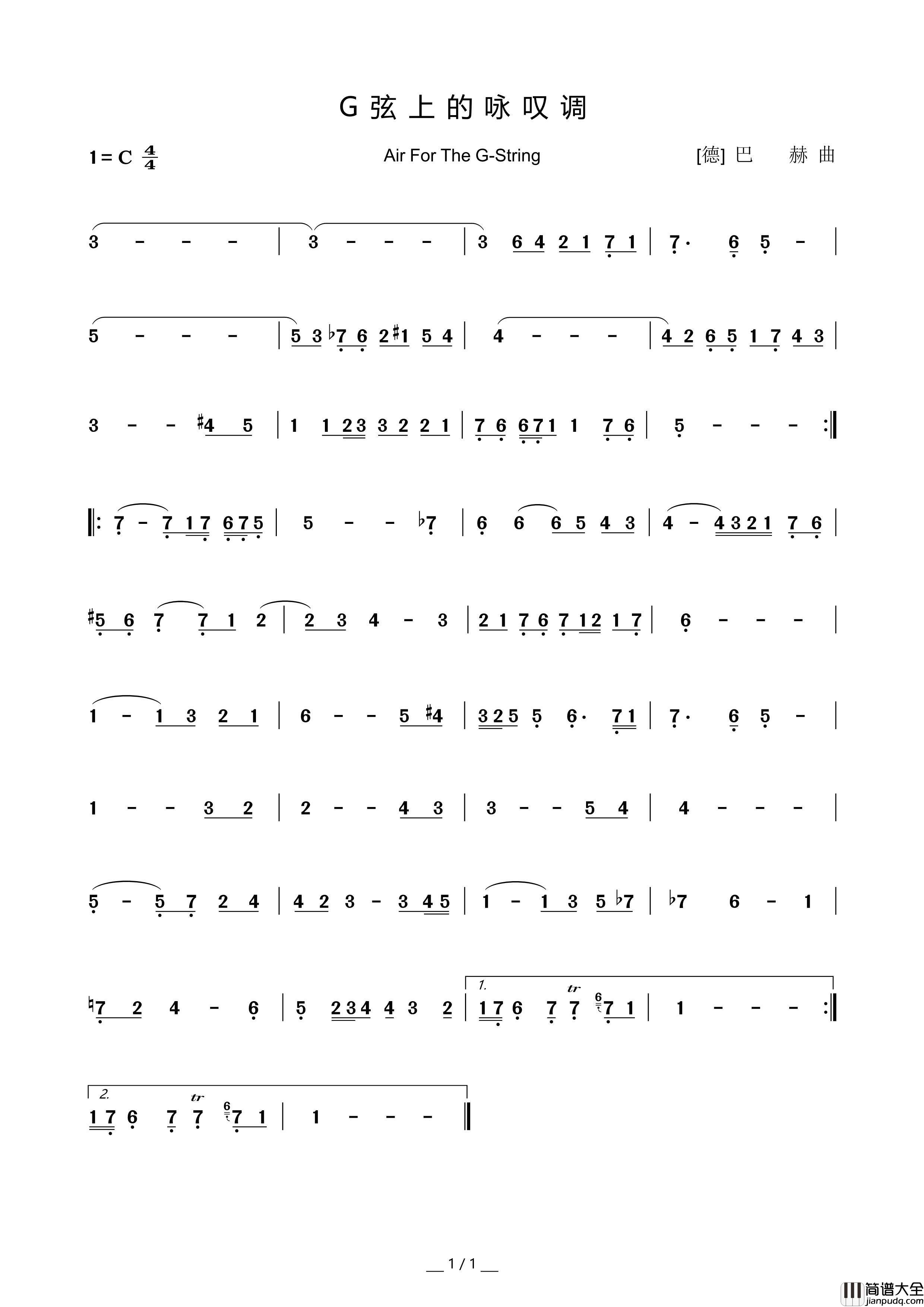 G弦上的咏叹调（AirFortheG_String）（旋律简谱）简谱_演唱_囍杨杨制作曲谱