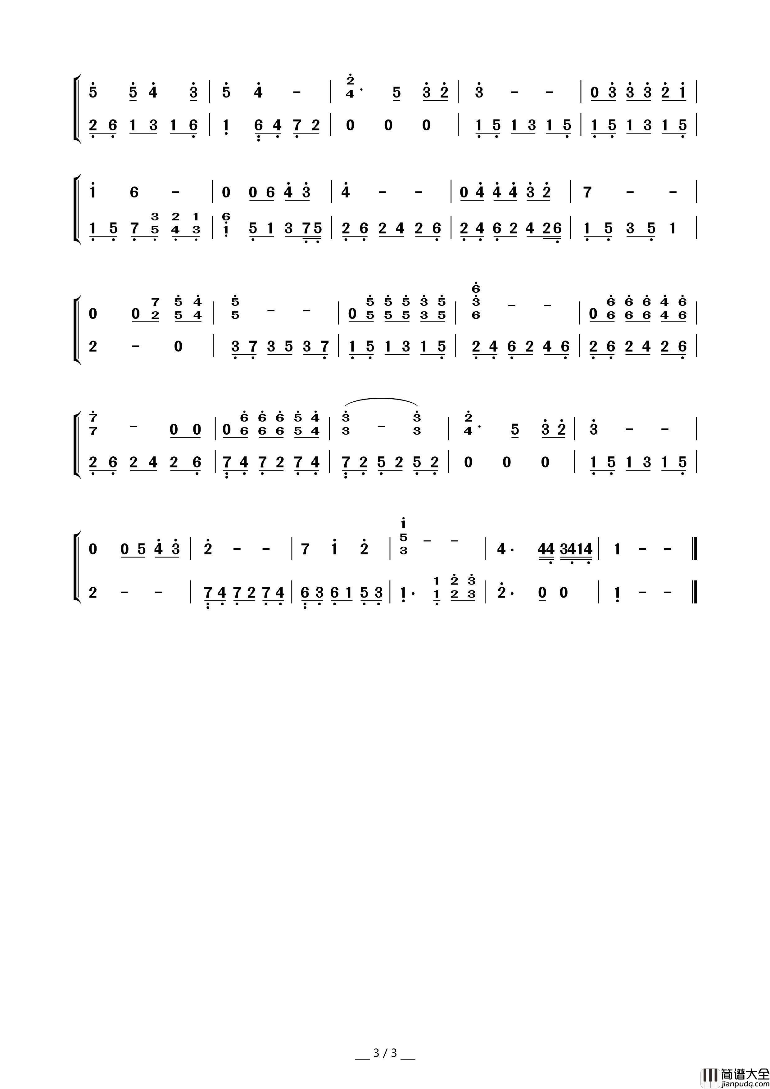 AmourSecret（暗恋)(旋律简谱）简谱_伊莲娜·霍莱演唱_谱友囍杨杨上传制作曲谱